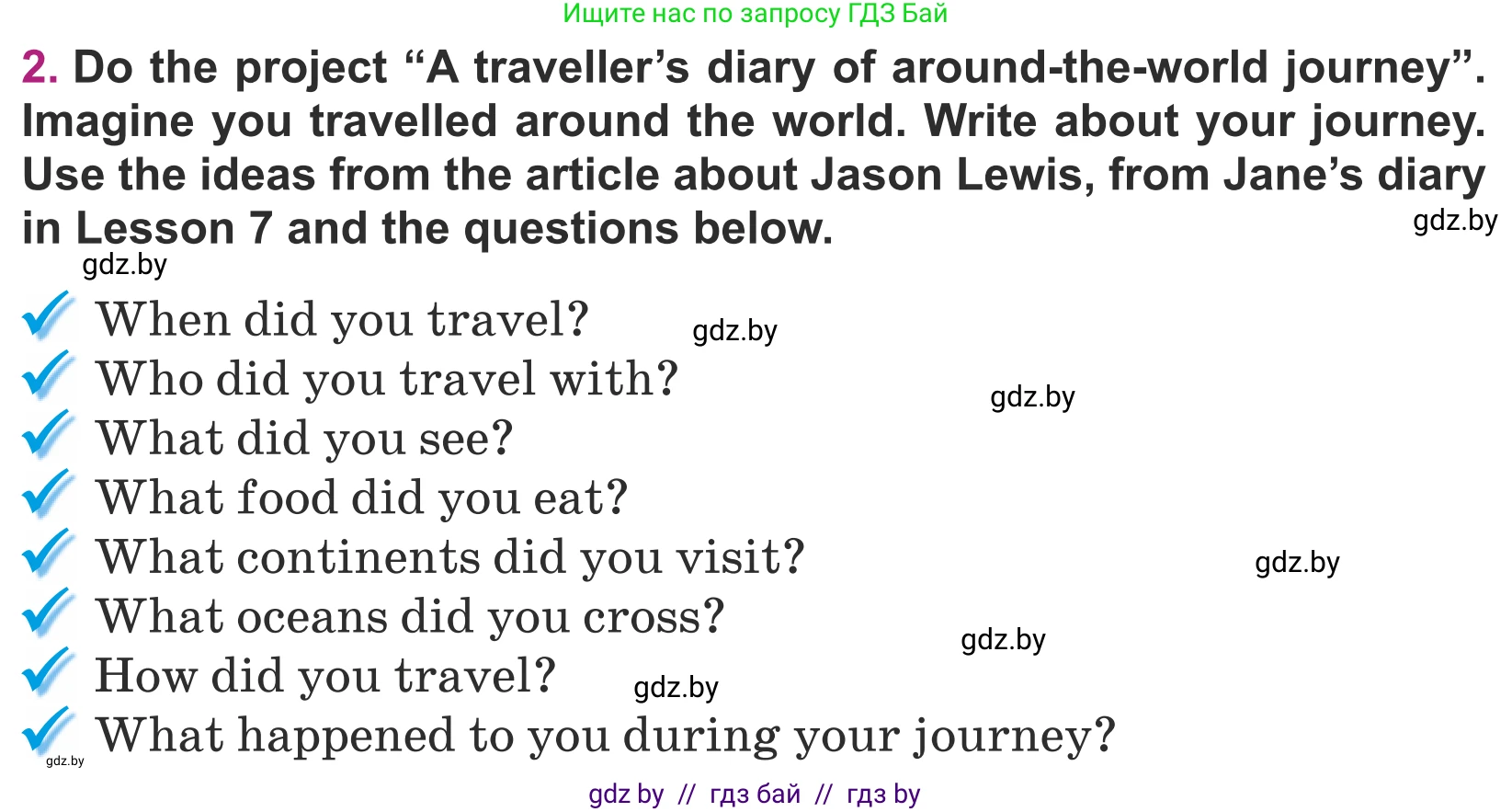 Английский язык (english), 5 класс Учебник (Student's book), авторы: Лапицкая Людмила Михайловна (Lapitskaya Ludmila), Калишевич Алла Ивановна, Севрюкова Татьяна Юрьевна, Седунова Наталья Михайловна (Sedunova Natalia), издательство Вышэйшая школа, Минск, 2020, Часть 2, страница 127, номер 2, Условие