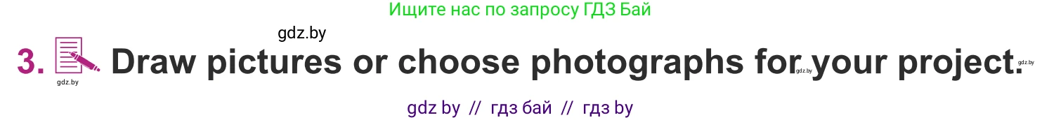 Английский язык (english), 5 класс Учебник (Student's book), авторы: Лапицкая Людмила Михайловна (Lapitskaya Ludmila), Калишевич Алла Ивановна, Севрюкова Татьяна Юрьевна, Седунова Наталья Михайловна (Sedunova Natalia), издательство Вышэйшая школа, Минск, 2020, Часть 2, страница 127, номер 3, Условие