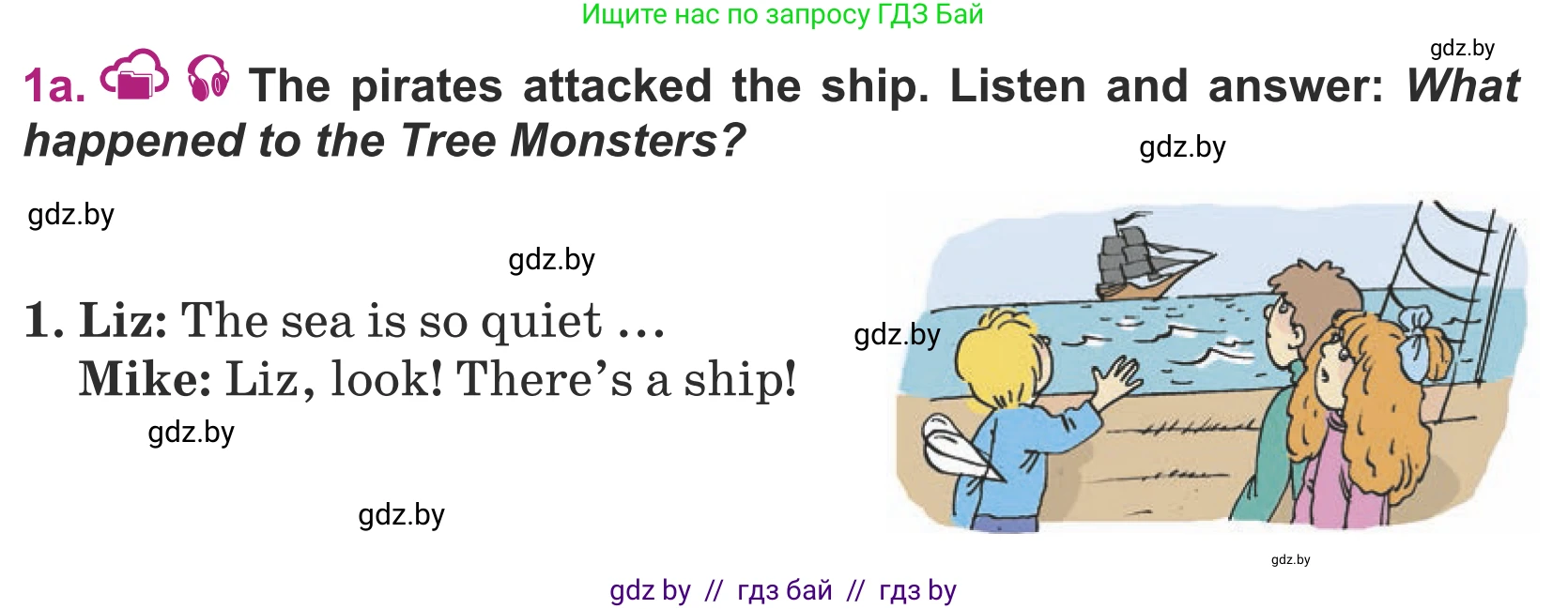 Английский язык (english), 5 класс Учебник (Student's book), авторы: Лапицкая Людмила Михайловна (Lapitskaya Ludmila), Калишевич Алла Ивановна, Севрюкова Татьяна Юрьевна, Седунова Наталья Михайловна (Sedunova Natalia), издательство Вышэйшая школа, Минск, 2020, Часть 2, страница 127, номер 1, Условие