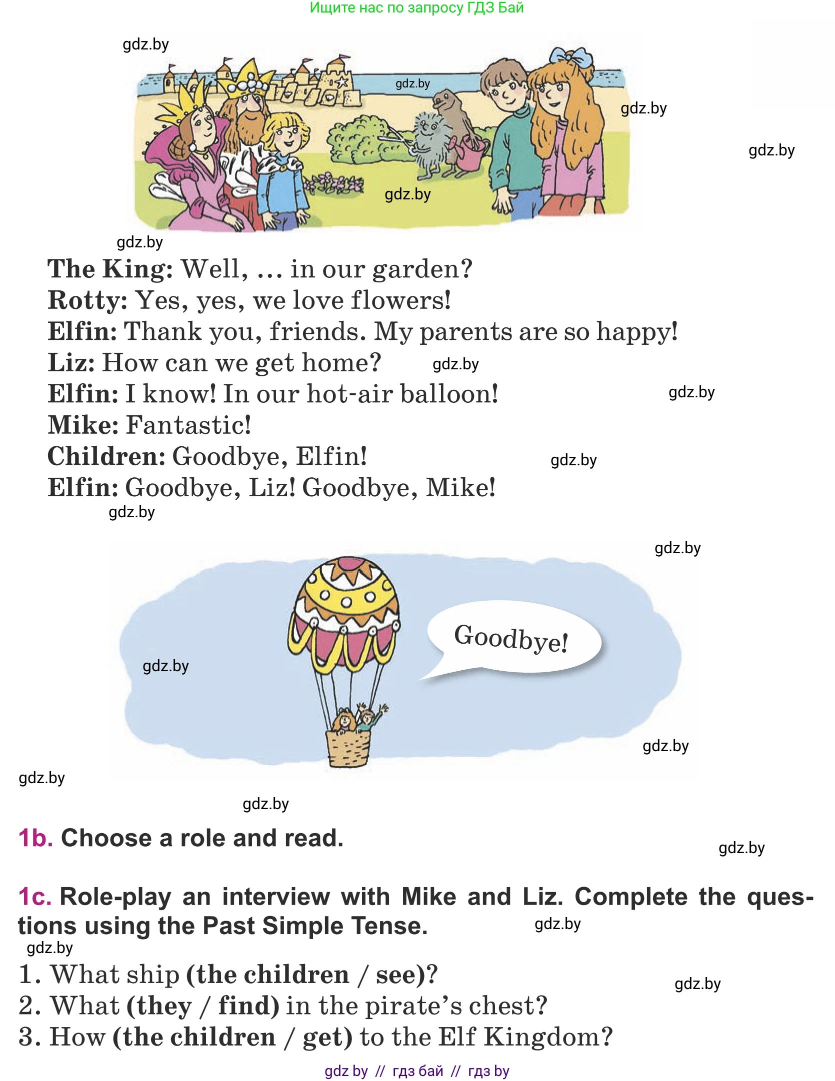 Английский язык (english), 5 класс Учебник (Student's book), авторы: Лапицкая Людмила Михайловна (Lapitskaya Ludmila), Калишевич Алла Ивановна, Севрюкова Татьяна Юрьевна, Седунова Наталья Михайловна (Sedunova Natalia), издательство Вышэйшая школа, Минск, 2020, Часть 2, страница 127, номер 1, Условие (продолжение 3)