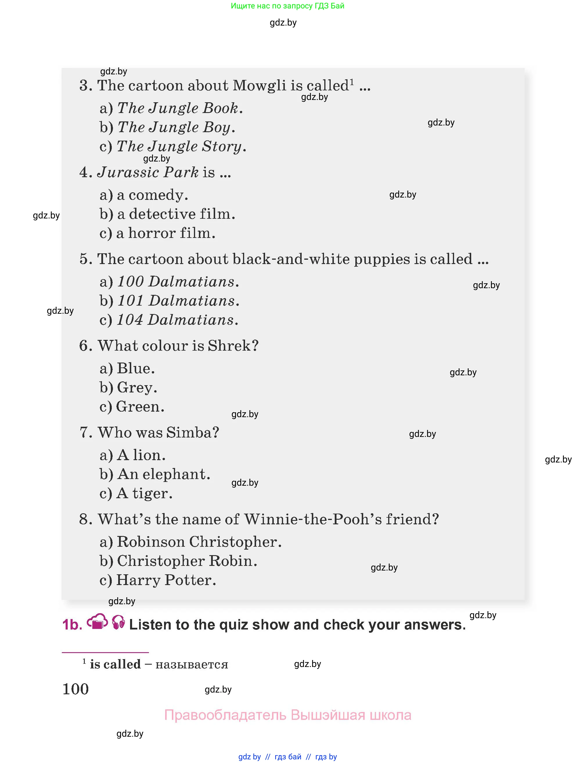 Английский язык (english), 5 класс Учебник (Student's book), авторы: Лапицкая Людмила Михайловна (Lapitskaya Ludmila), Калишевич Алла Ивановна, Севрюкова Татьяна Юрьевна, Седунова Наталья Михайловна (Sedunova Natalia), издательство Вышэйшая школа, Минск, 2020, страница 100