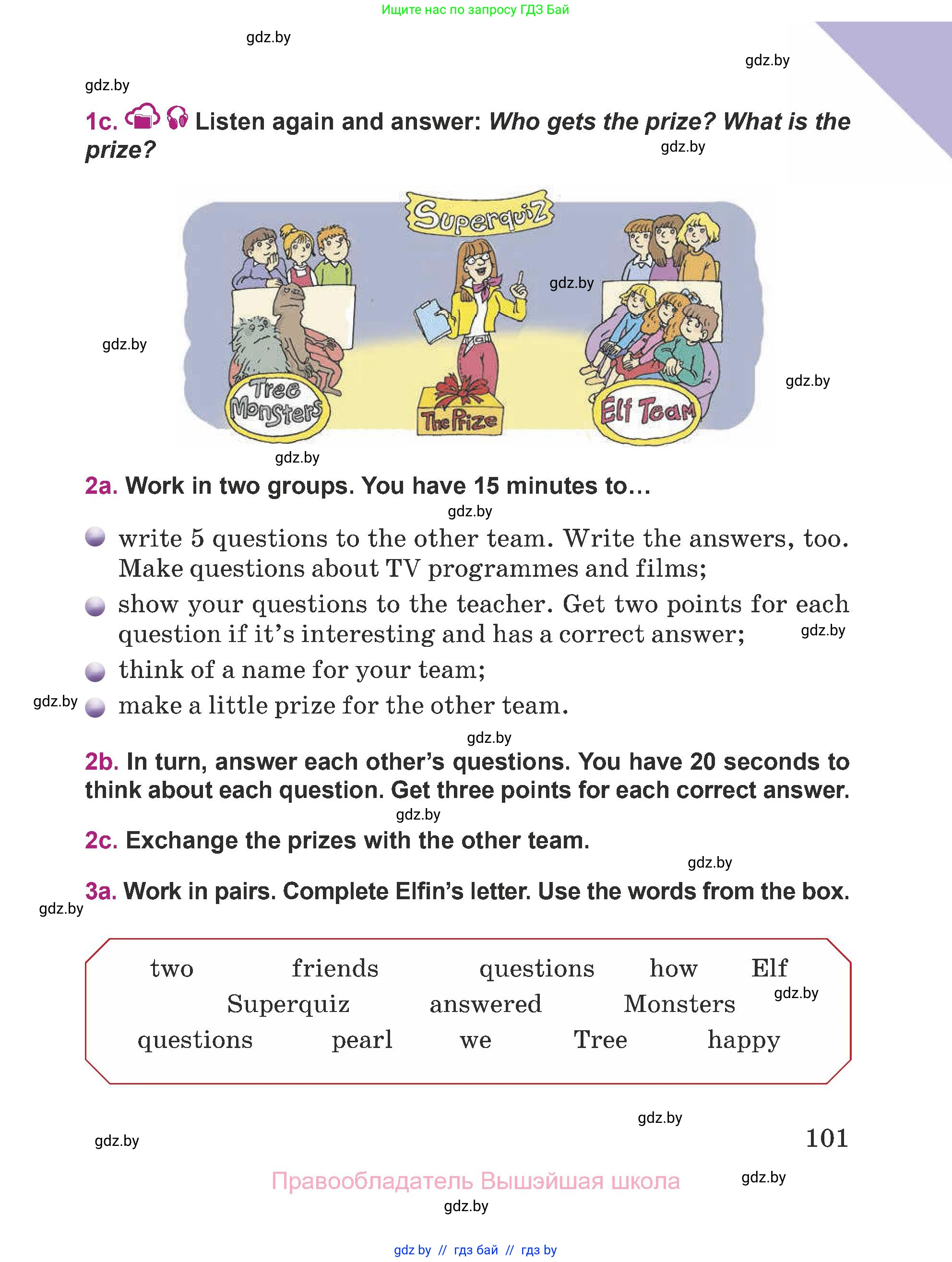 Английский язык (english), 5 класс Учебник (Student's book), авторы: Лапицкая Людмила Михайловна (Lapitskaya Ludmila), Калишевич Алла Ивановна, Севрюкова Татьяна Юрьевна, Седунова Наталья Михайловна (Sedunova Natalia), издательство Вышэйшая школа, Минск, 2020, Часть 1, страница 101