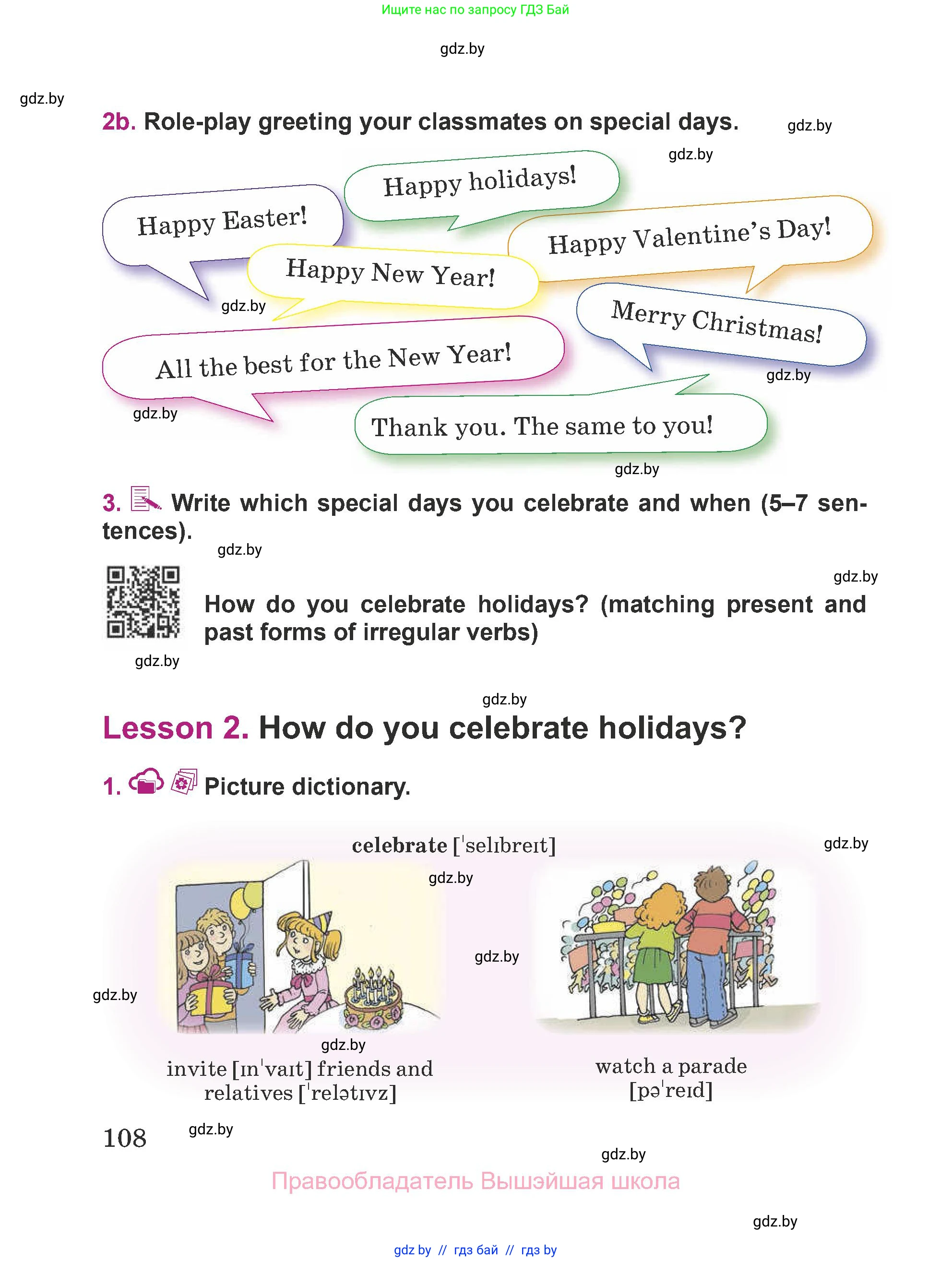 Английский язык (english), 5 класс Учебник (Student's book), авторы: Лапицкая Людмила Михайловна (Lapitskaya Ludmila), Калишевич Алла Ивановна, Севрюкова Татьяна Юрьевна, Седунова Наталья Михайловна (Sedunova Natalia), издательство Вышэйшая школа, Минск, 2020, Часть 1, страница 108