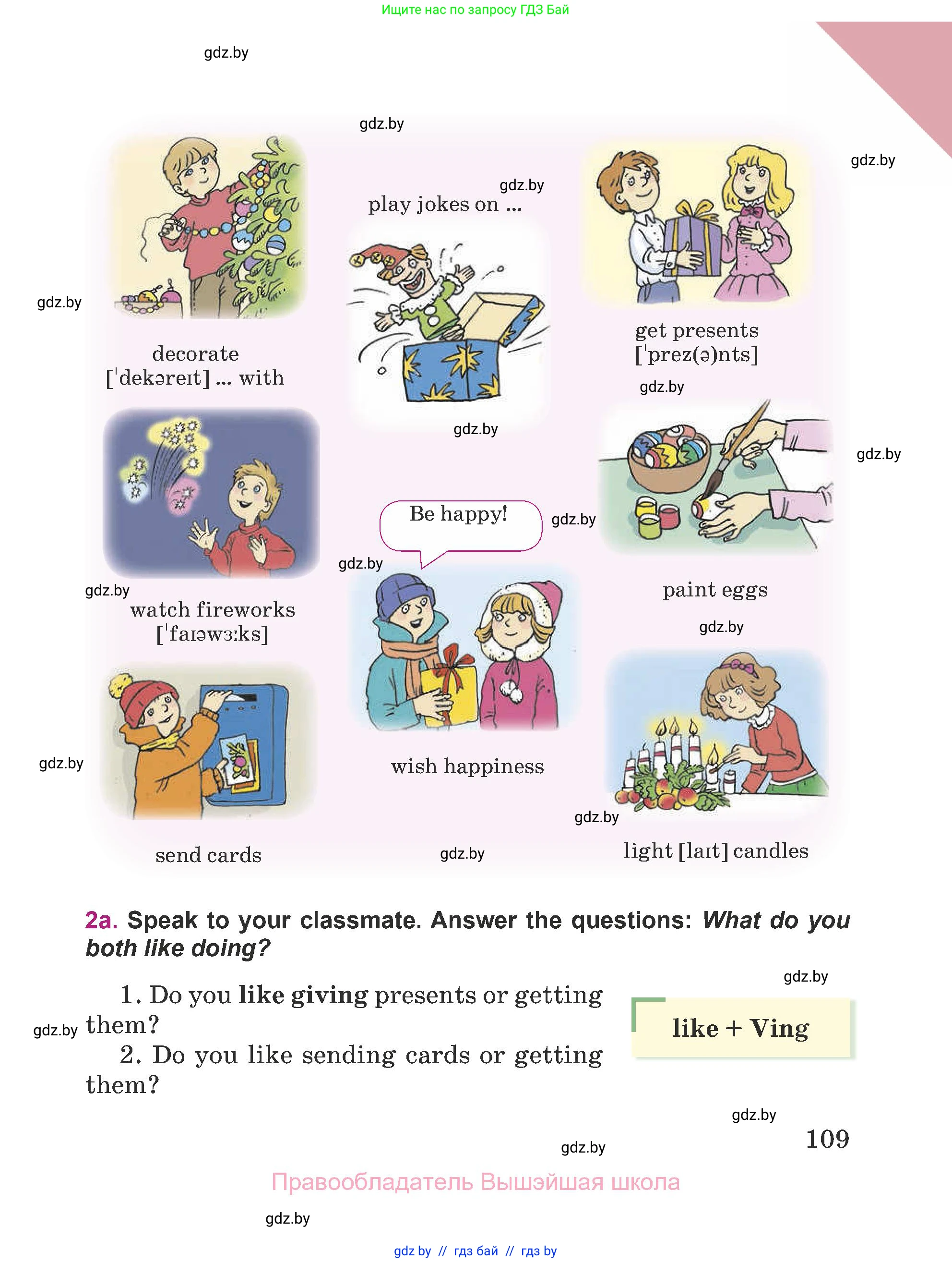 Английский язык (english), 5 класс Учебник (Student's book), авторы: Лапицкая Людмила Михайловна (Lapitskaya Ludmila), Калишевич Алла Ивановна, Севрюкова Татьяна Юрьевна, Седунова Наталья Михайловна (Sedunova Natalia), издательство Вышэйшая школа, Минск, 2020, Часть 1, страница 109