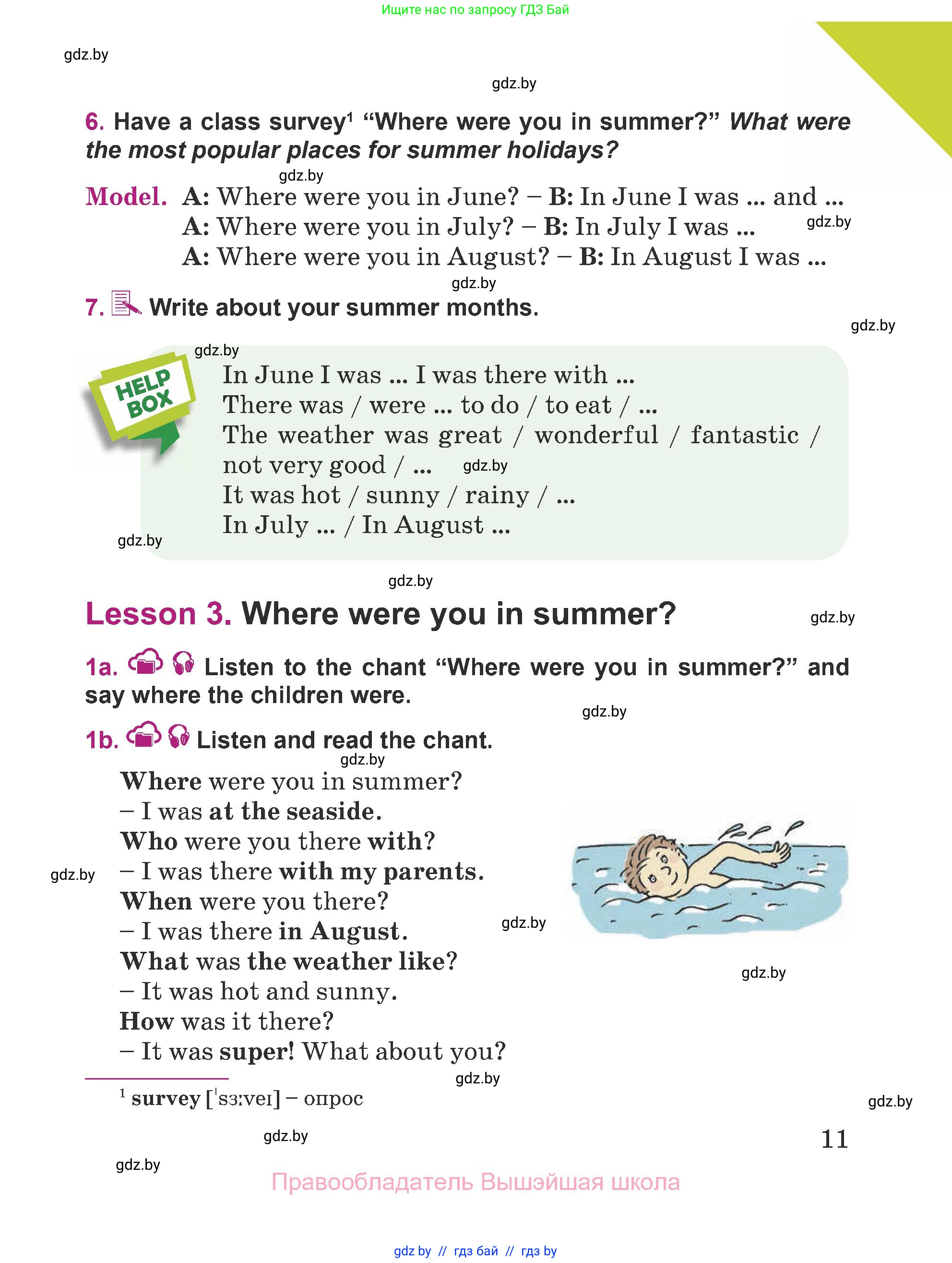 Английский язык (english), 5 класс Учебник (Student's book), авторы: Лапицкая Людмила Михайловна (Lapitskaya Ludmila), Калишевич Алла Ивановна, Севрюкова Татьяна Юрьевна, Седунова Наталья Михайловна (Sedunova Natalia), издательство Вышэйшая школа, Минск, 2020, Часть 1, страница 11