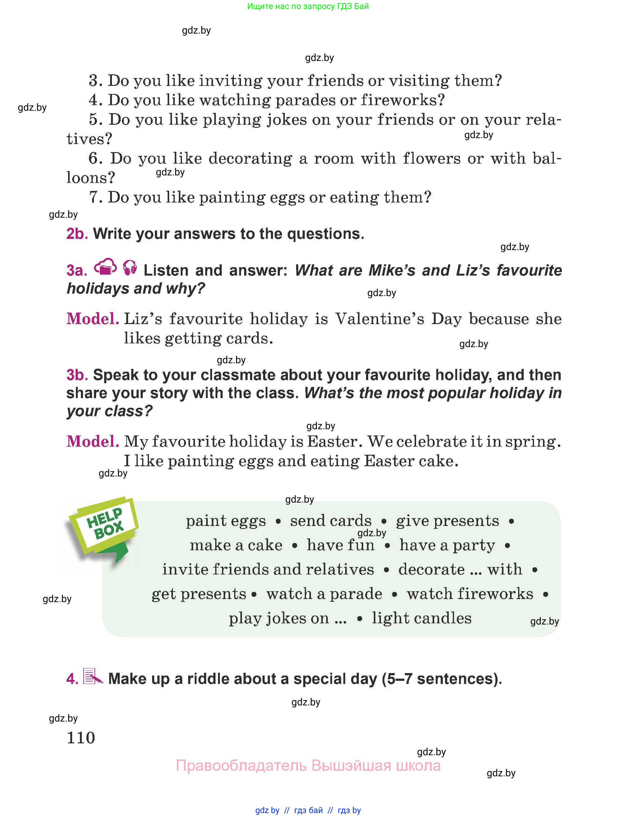 Английский язык (english), 5 класс Учебник (Student's book), авторы: Лапицкая Людмила Михайловна (Lapitskaya Ludmila), Калишевич Алла Ивановна, Севрюкова Татьяна Юрьевна, Седунова Наталья Михайловна (Sedunova Natalia), издательство Вышэйшая школа, Минск, 2020, Часть 1, страница 110