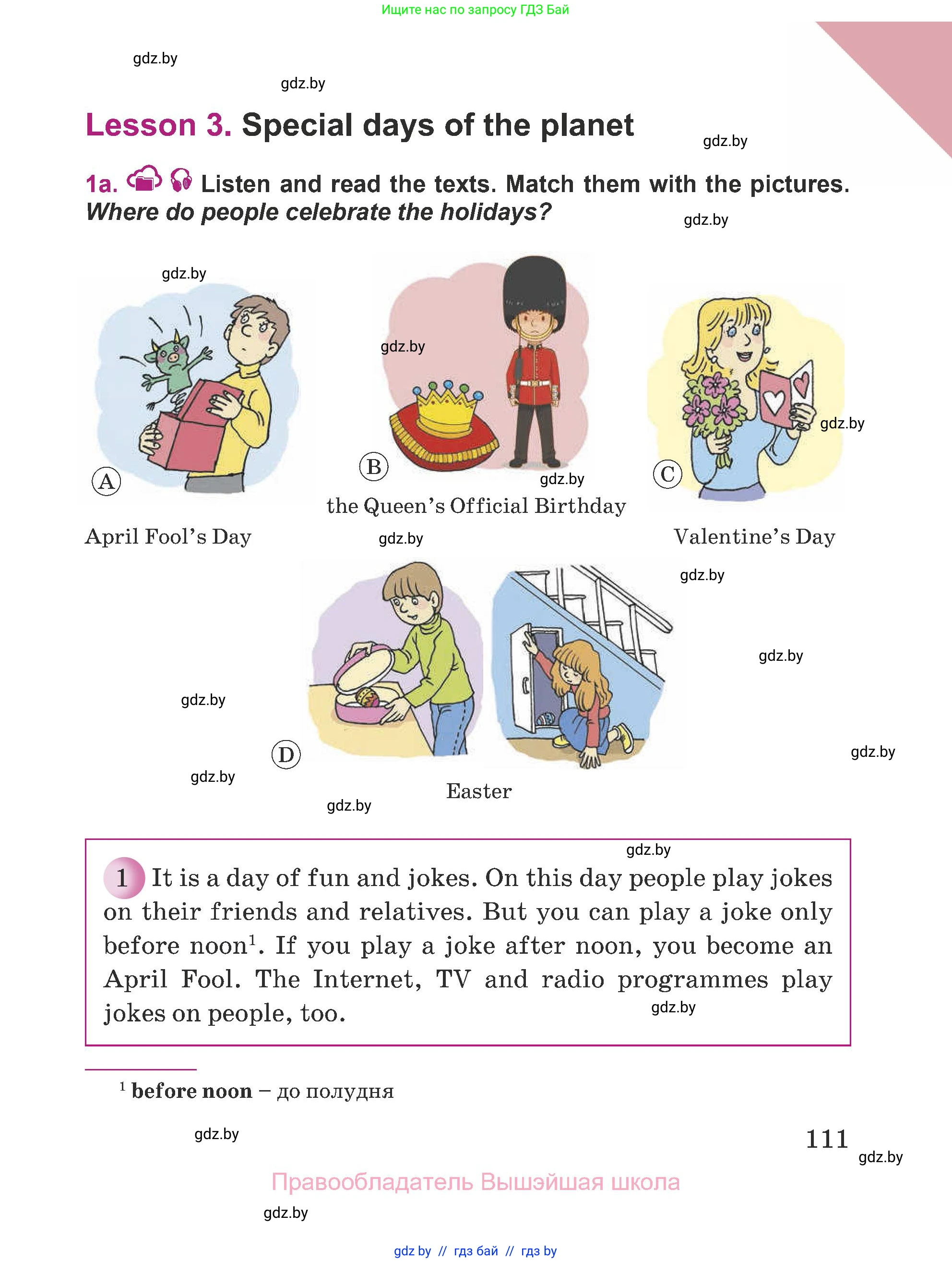 Английский язык (english), 5 класс Учебник (Student's book), авторы: Лапицкая Людмила Михайловна (Lapitskaya Ludmila), Калишевич Алла Ивановна, Севрюкова Татьяна Юрьевна, Седунова Наталья Михайловна (Sedunova Natalia), издательство Вышэйшая школа, Минск, 2020, Часть 1, страница 111