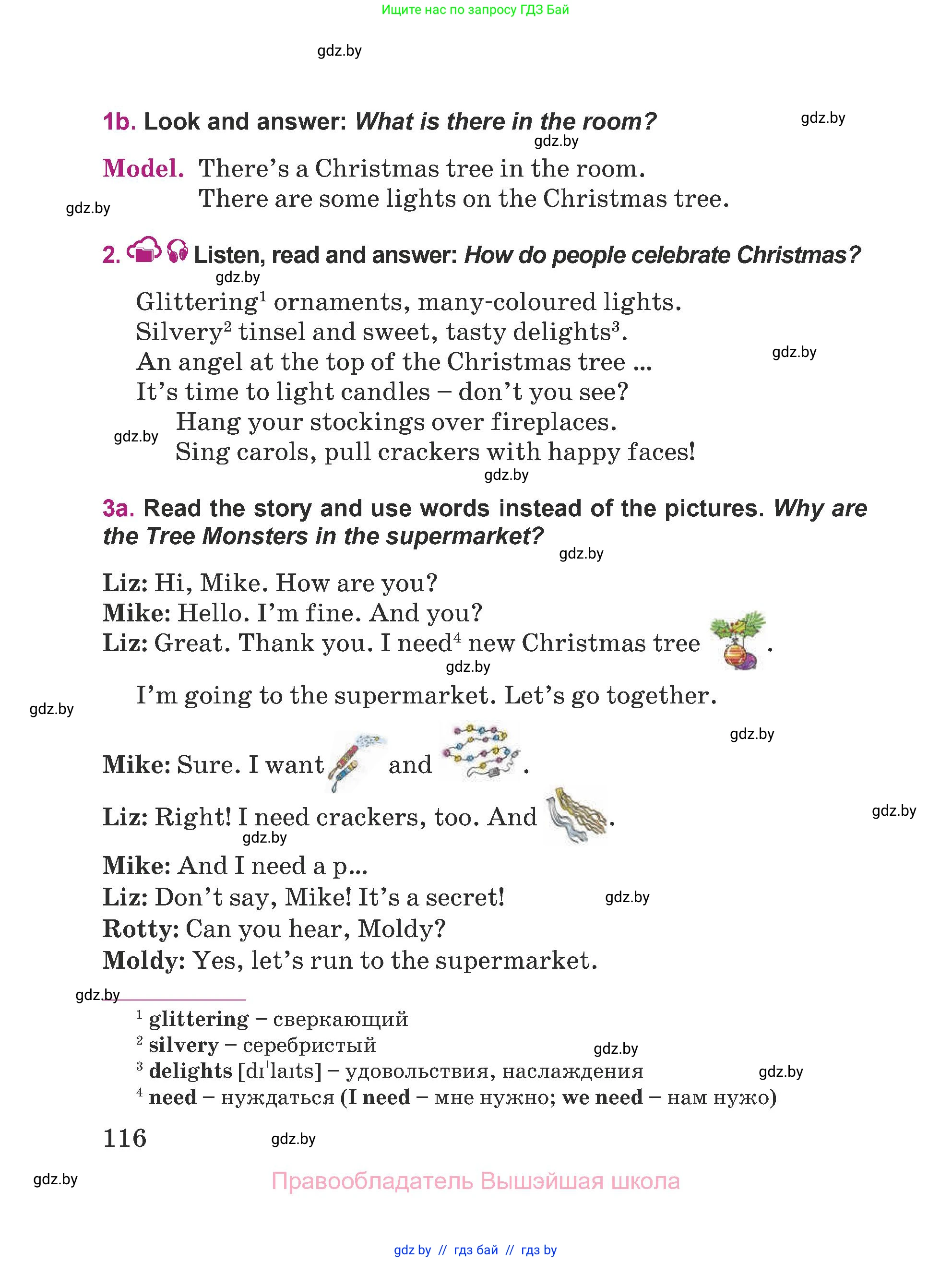 Английский язык (english), 5 класс Учебник (Student's book), авторы: Лапицкая Людмила Михайловна (Lapitskaya Ludmila), Калишевич Алла Ивановна, Севрюкова Татьяна Юрьевна, Седунова Наталья Михайловна (Sedunova Natalia), издательство Вышэйшая школа, Минск, 2020, Часть 1, страница 116