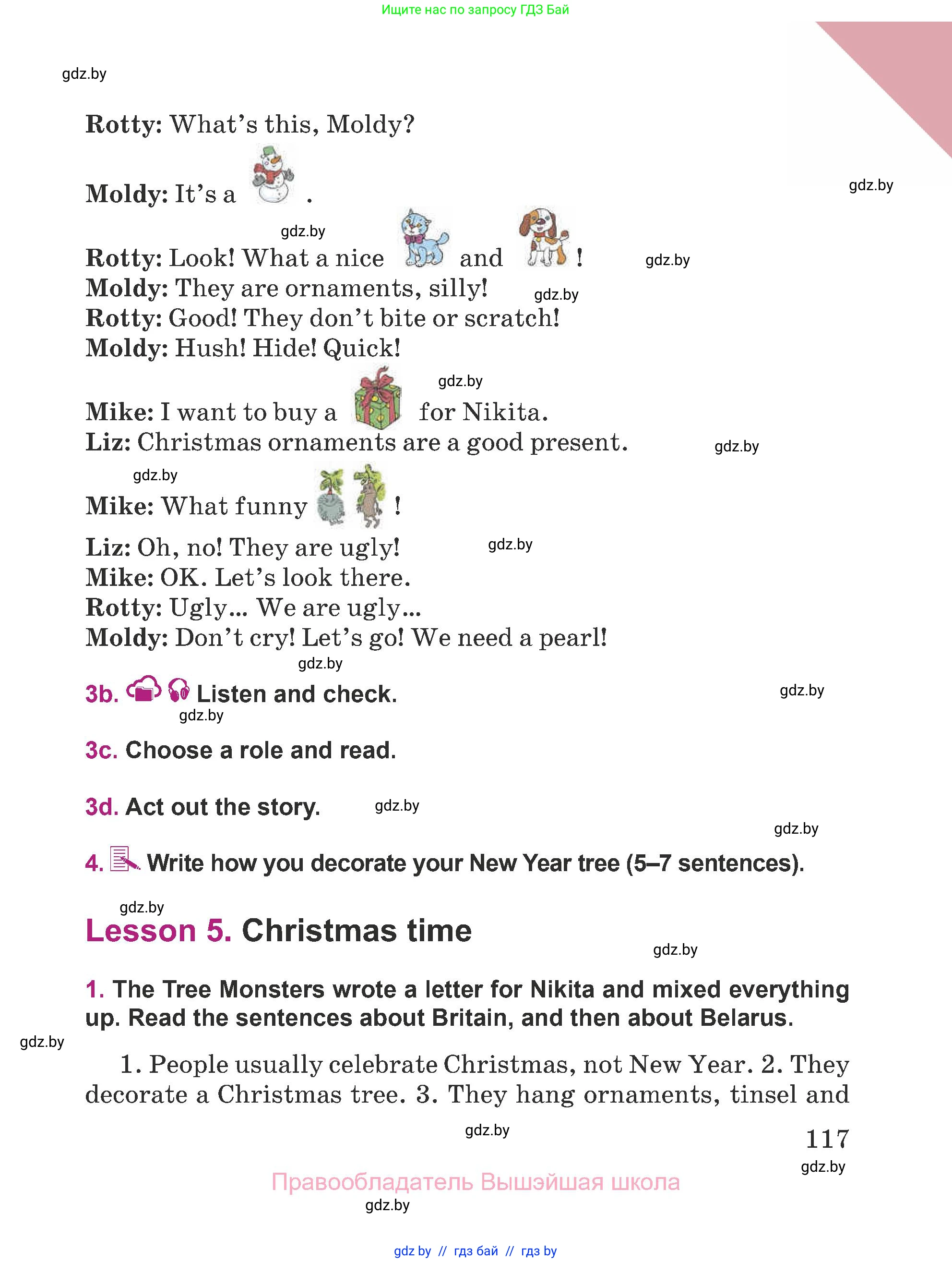 Английский язык (english), 5 класс Учебник (Student's book), авторы: Лапицкая Людмила Михайловна (Lapitskaya Ludmila), Калишевич Алла Ивановна, Севрюкова Татьяна Юрьевна, Седунова Наталья Михайловна (Sedunova Natalia), издательство Вышэйшая школа, Минск, 2020, Часть 1, страница 117