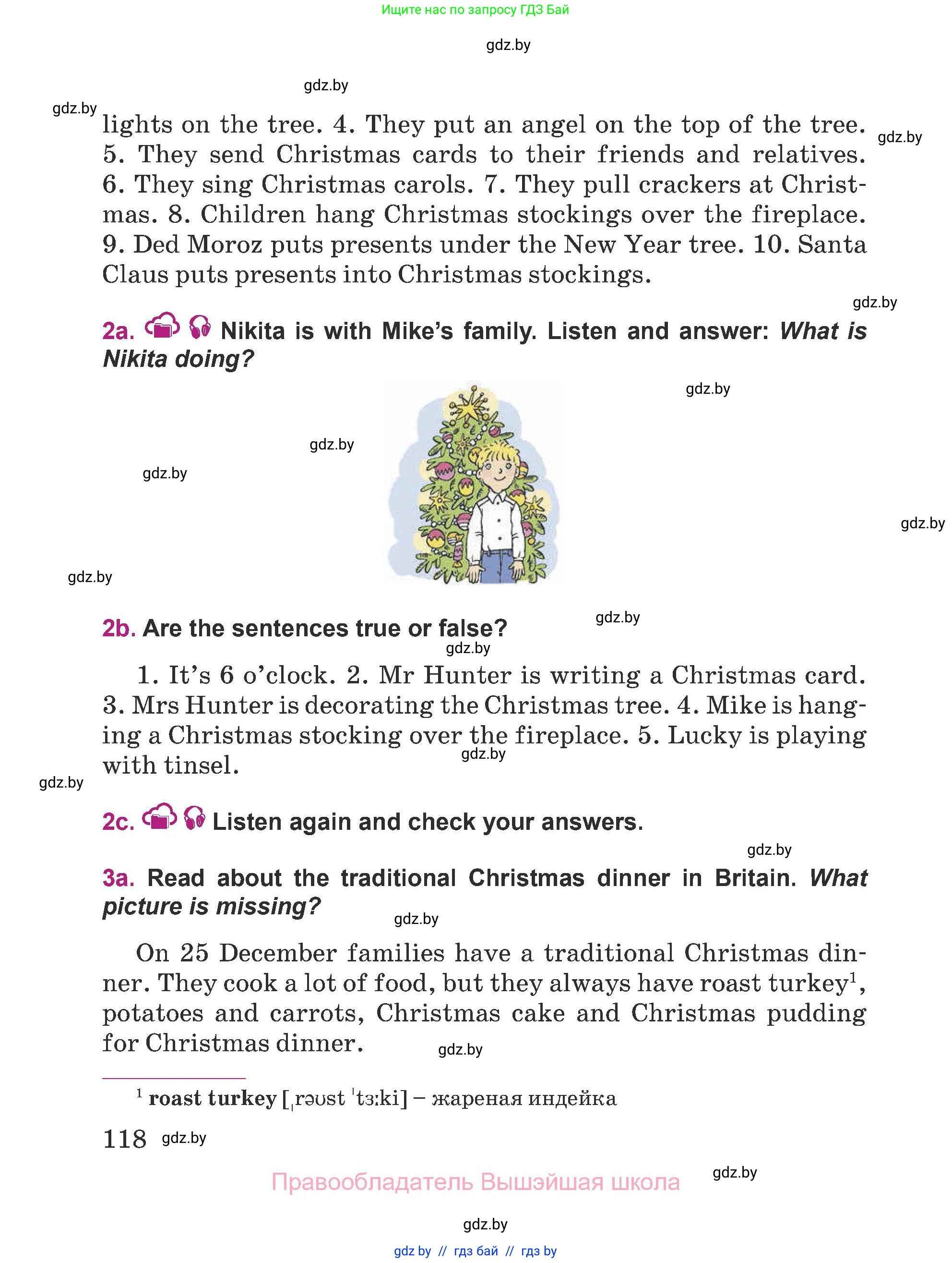 Английский язык (english), 5 класс Учебник (Student's book), авторы: Лапицкая Людмила Михайловна (Lapitskaya Ludmila), Калишевич Алла Ивановна, Севрюкова Татьяна Юрьевна, Седунова Наталья Михайловна (Sedunova Natalia), издательство Вышэйшая школа, Минск, 2020, Часть 1, страница 118
