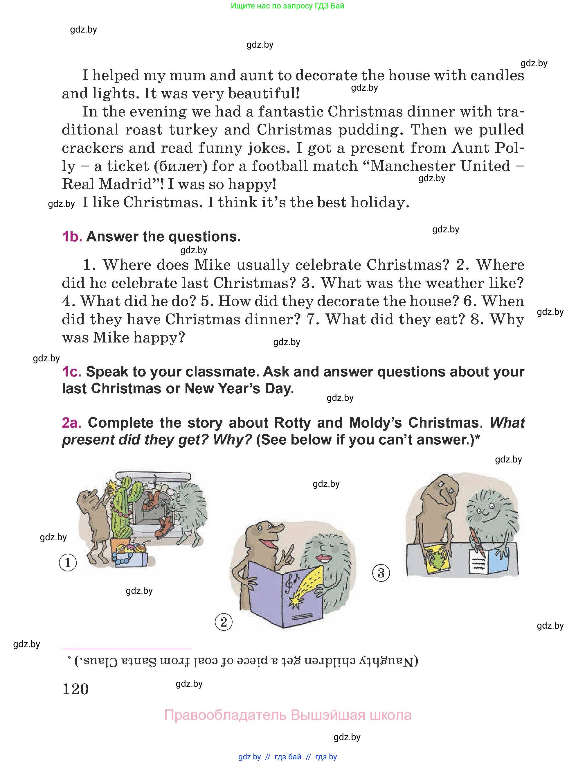 Английский язык (english), 5 класс Учебник (Student's book), авторы: Лапицкая Людмила Михайловна (Lapitskaya Ludmila), Калишевич Алла Ивановна, Севрюкова Татьяна Юрьевна, Седунова Наталья Михайловна (Sedunova Natalia), издательство Вышэйшая школа, Минск, 2020, Часть 1, страница 120