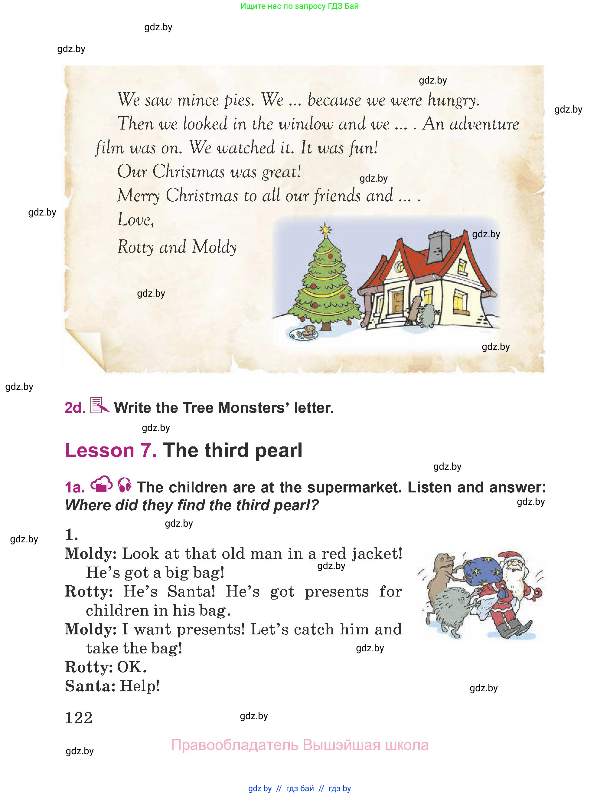 Английский язык (english), 5 класс Учебник (Student's book), авторы: Лапицкая Людмила Михайловна (Lapitskaya Ludmila), Калишевич Алла Ивановна, Севрюкова Татьяна Юрьевна, Седунова Наталья Михайловна (Sedunova Natalia), издательство Вышэйшая школа, Минск, 2020, Часть 1, страница 122