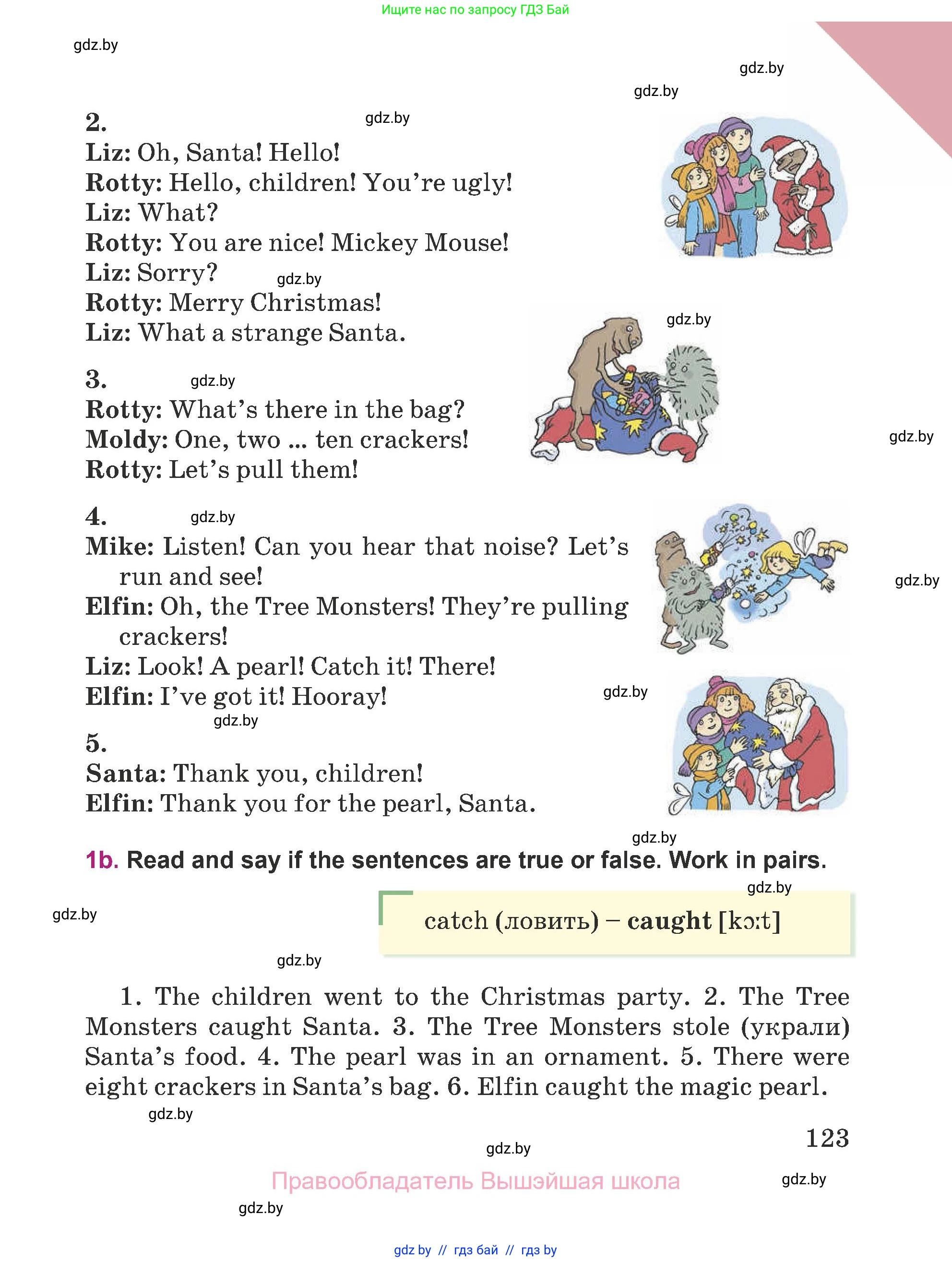 Английский язык (english), 5 класс Учебник (Student's book), авторы: Лапицкая Людмила Михайловна (Lapitskaya Ludmila), Калишевич Алла Ивановна, Севрюкова Татьяна Юрьевна, Седунова Наталья Михайловна (Sedunova Natalia), издательство Вышэйшая школа, Минск, 2020, страница 123