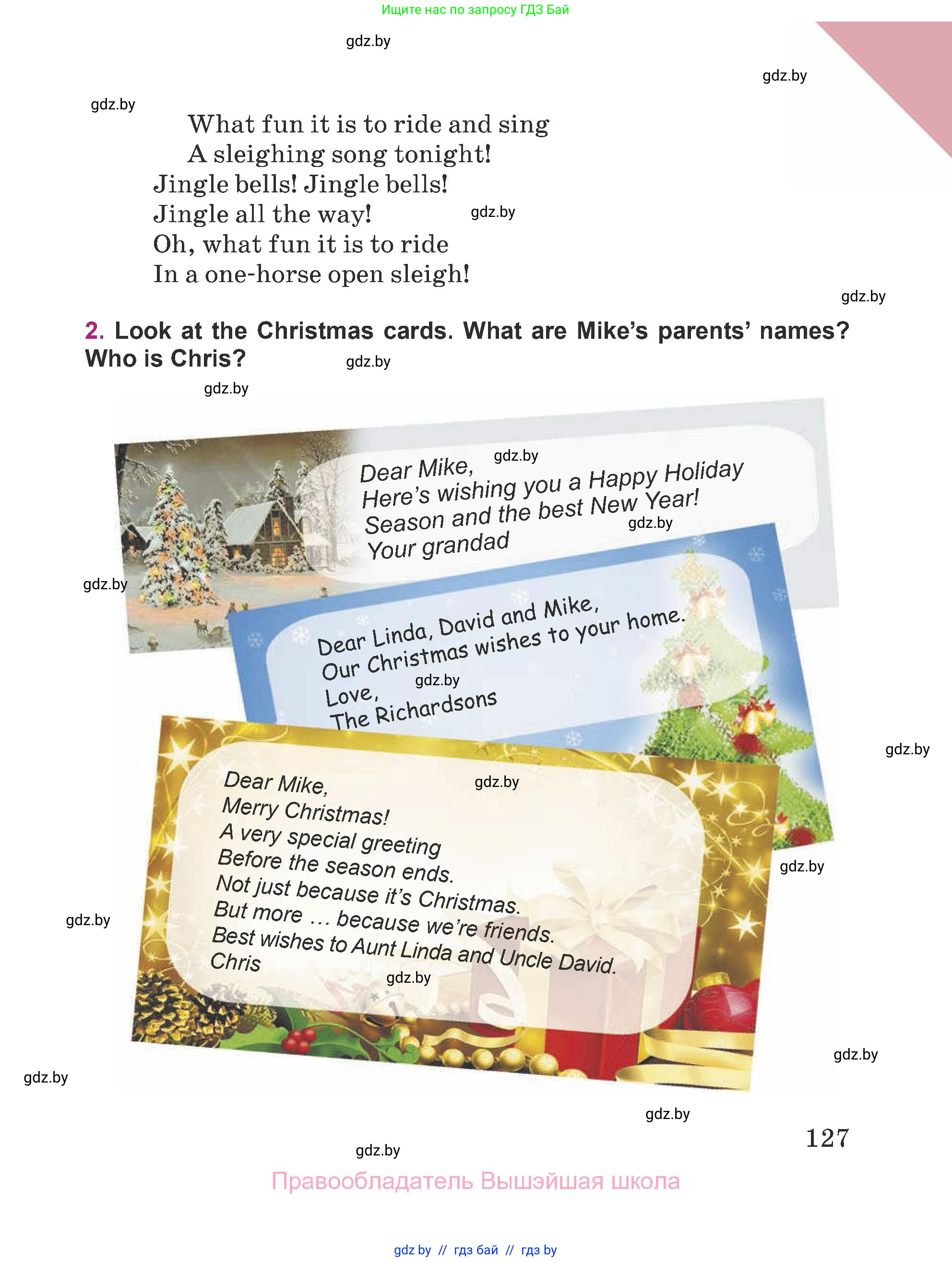 Английский язык (english), 5 класс Учебник (Student's book), авторы: Лапицкая Людмила Михайловна (Lapitskaya Ludmila), Калишевич Алла Ивановна, Севрюкова Татьяна Юрьевна, Седунова Наталья Михайловна (Sedunova Natalia), издательство Вышэйшая школа, Минск, 2020, Часть 1, страница 127