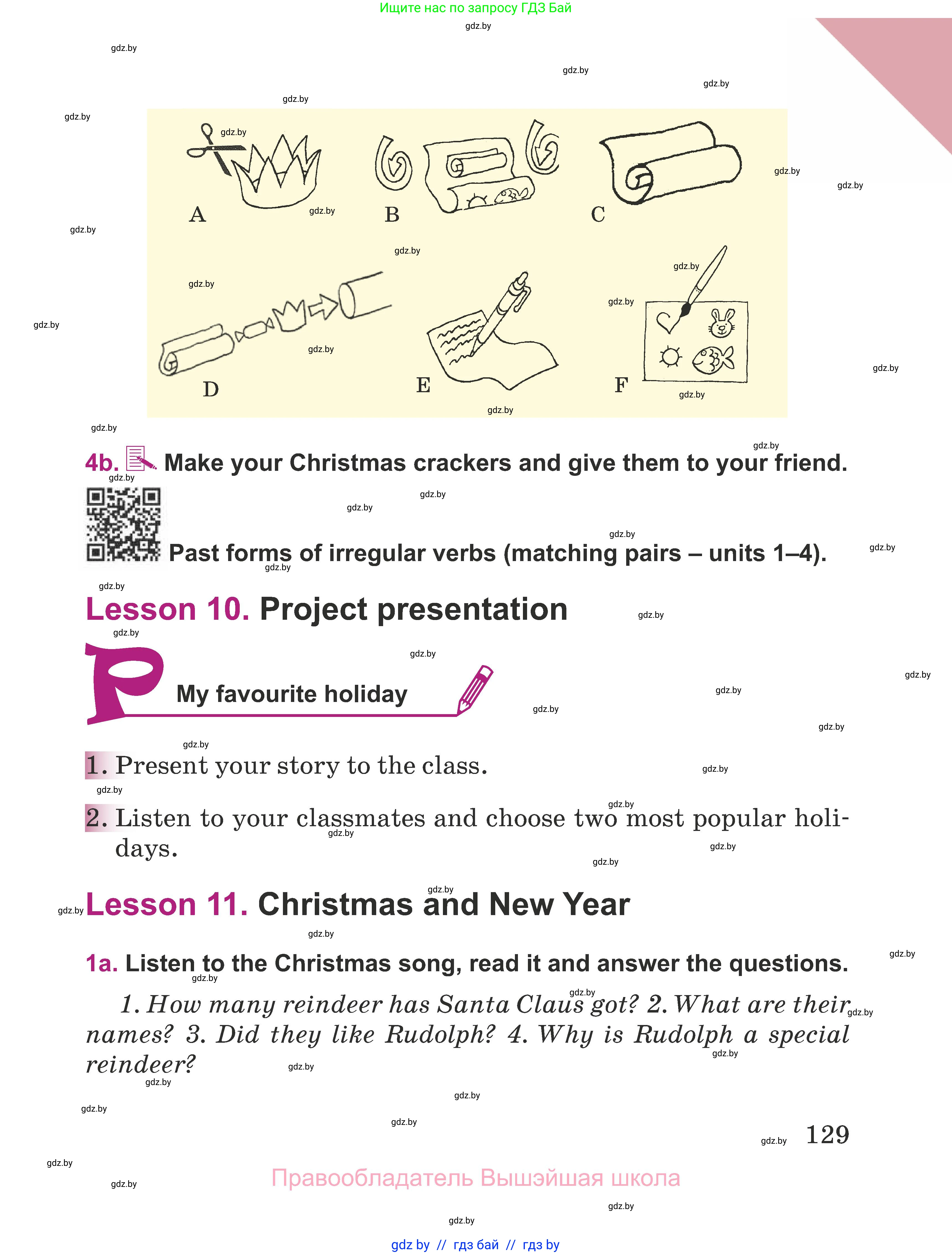 Английский язык (english), 5 класс Учебник (Student's book), авторы: Лапицкая Людмила Михайловна (Lapitskaya Ludmila), Калишевич Алла Ивановна, Севрюкова Татьяна Юрьевна, Седунова Наталья Михайловна (Sedunova Natalia), издательство Вышэйшая школа, Минск, 2020, Часть 1, страница 129