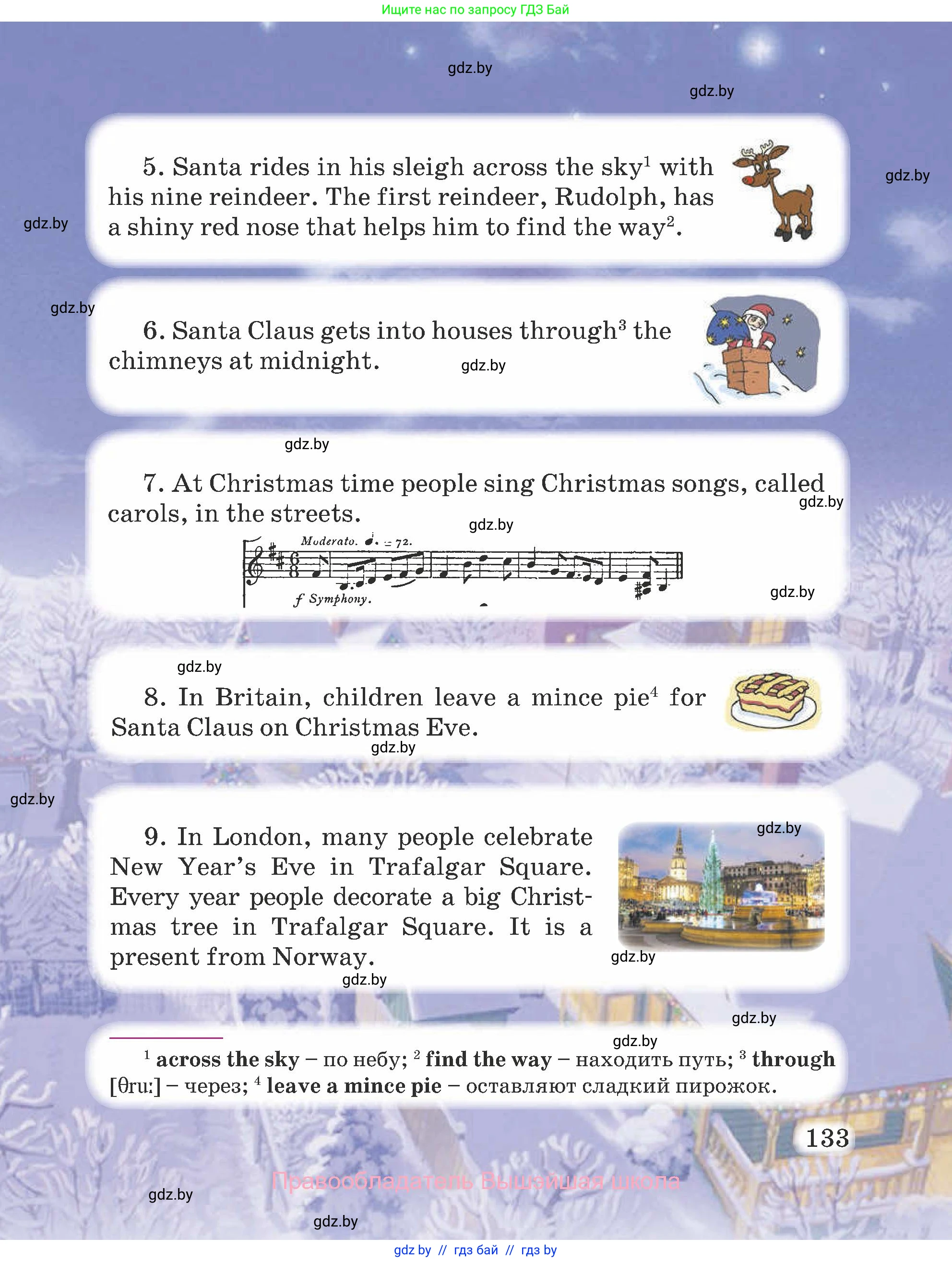 Английский язык (english), 5 класс Учебник (Student's book), авторы: Лапицкая Людмила Михайловна (Lapitskaya Ludmila), Калишевич Алла Ивановна, Севрюкова Татьяна Юрьевна, Седунова Наталья Михайловна (Sedunova Natalia), издательство Вышэйшая школа, Минск, 2020, страница 133