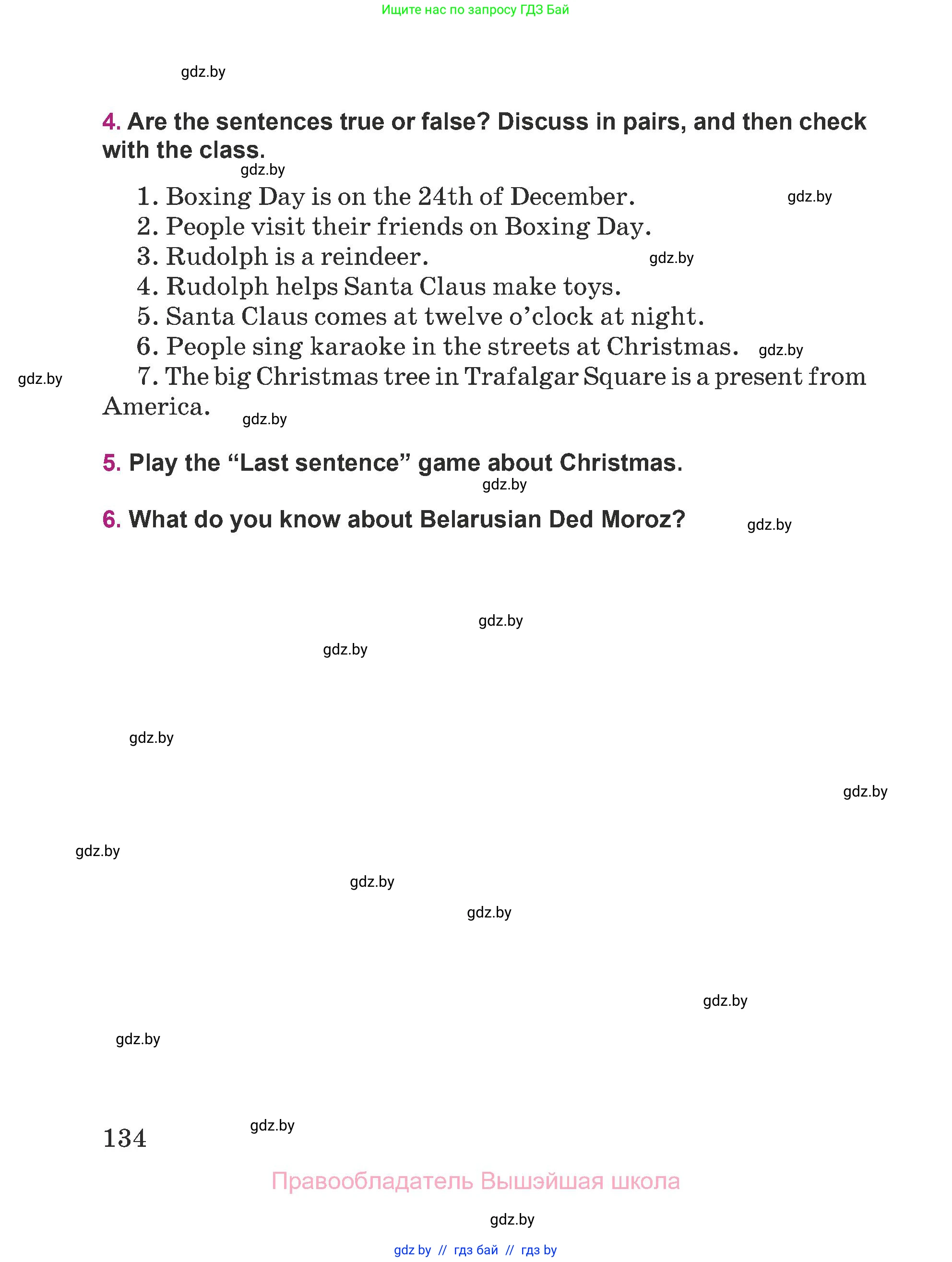 Английский язык (english), 5 класс Учебник (Student's book), авторы: Лапицкая Людмила Михайловна (Lapitskaya Ludmila), Калишевич Алла Ивановна, Севрюкова Татьяна Юрьевна, Седунова Наталья Михайловна (Sedunova Natalia), издательство Вышэйшая школа, Минск, 2020, Часть 1, страница 134
