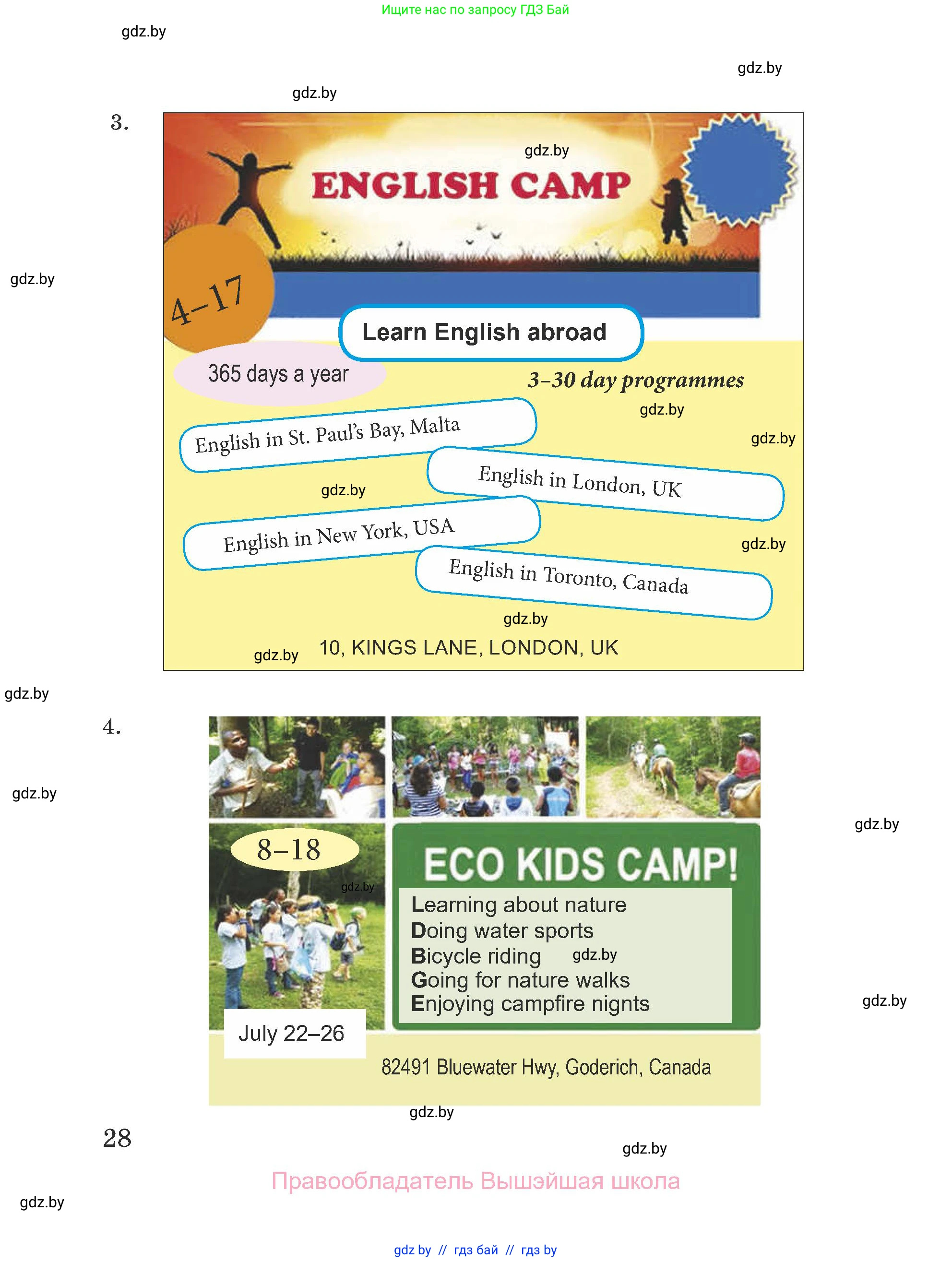 Английский язык (english), 5 класс Учебник (Student's book), авторы: Лапицкая Людмила Михайловна (Lapitskaya Ludmila), Калишевич Алла Ивановна, Севрюкова Татьяна Юрьевна, Седунова Наталья Михайловна (Sedunova Natalia), издательство Вышэйшая школа, Минск, 2020, страница 28