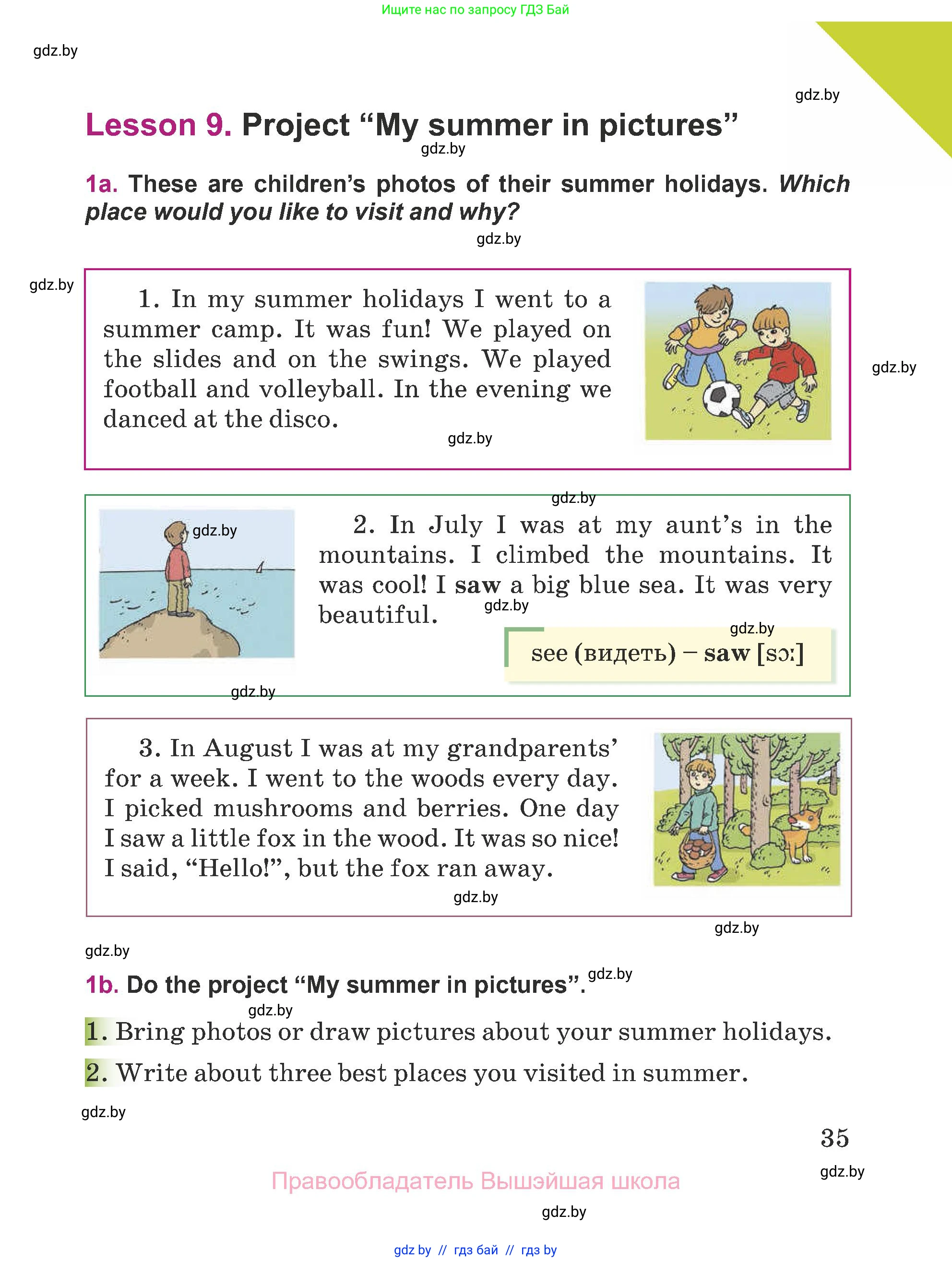 Английский язык (english), 5 класс Учебник (Student's book), авторы: Лапицкая Людмила Михайловна (Lapitskaya Ludmila), Калишевич Алла Ивановна, Севрюкова Татьяна Юрьевна, Седунова Наталья Михайловна (Sedunova Natalia), издательство Вышэйшая школа, Минск, 2020, Часть 1, страница 35