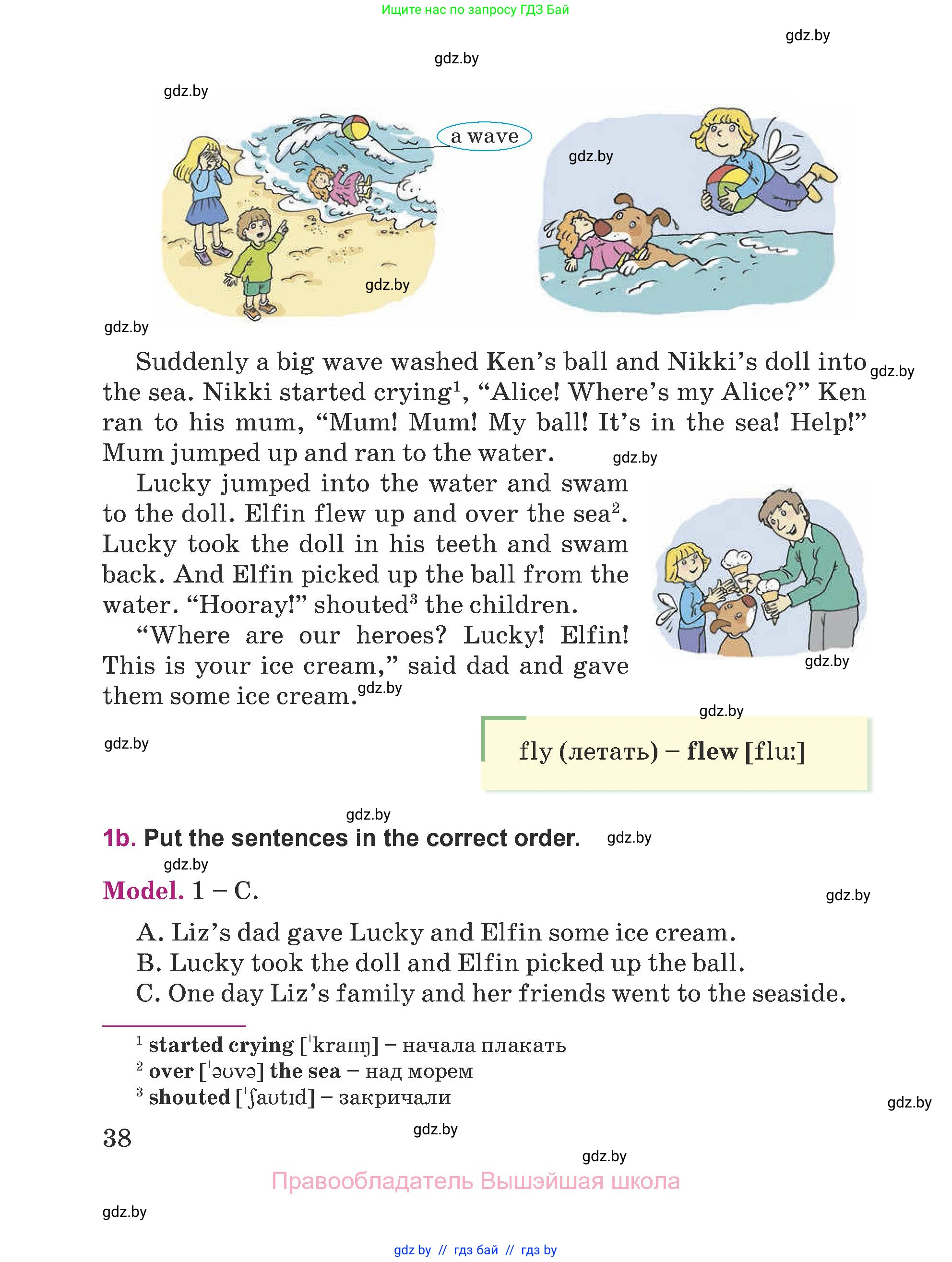 Английский язык (english), 5 класс Учебник (Student's book), авторы: Лапицкая Людмила Михайловна (Lapitskaya Ludmila), Калишевич Алла Ивановна, Севрюкова Татьяна Юрьевна, Седунова Наталья Михайловна (Sedunova Natalia), издательство Вышэйшая школа, Минск, 2020, страница 38