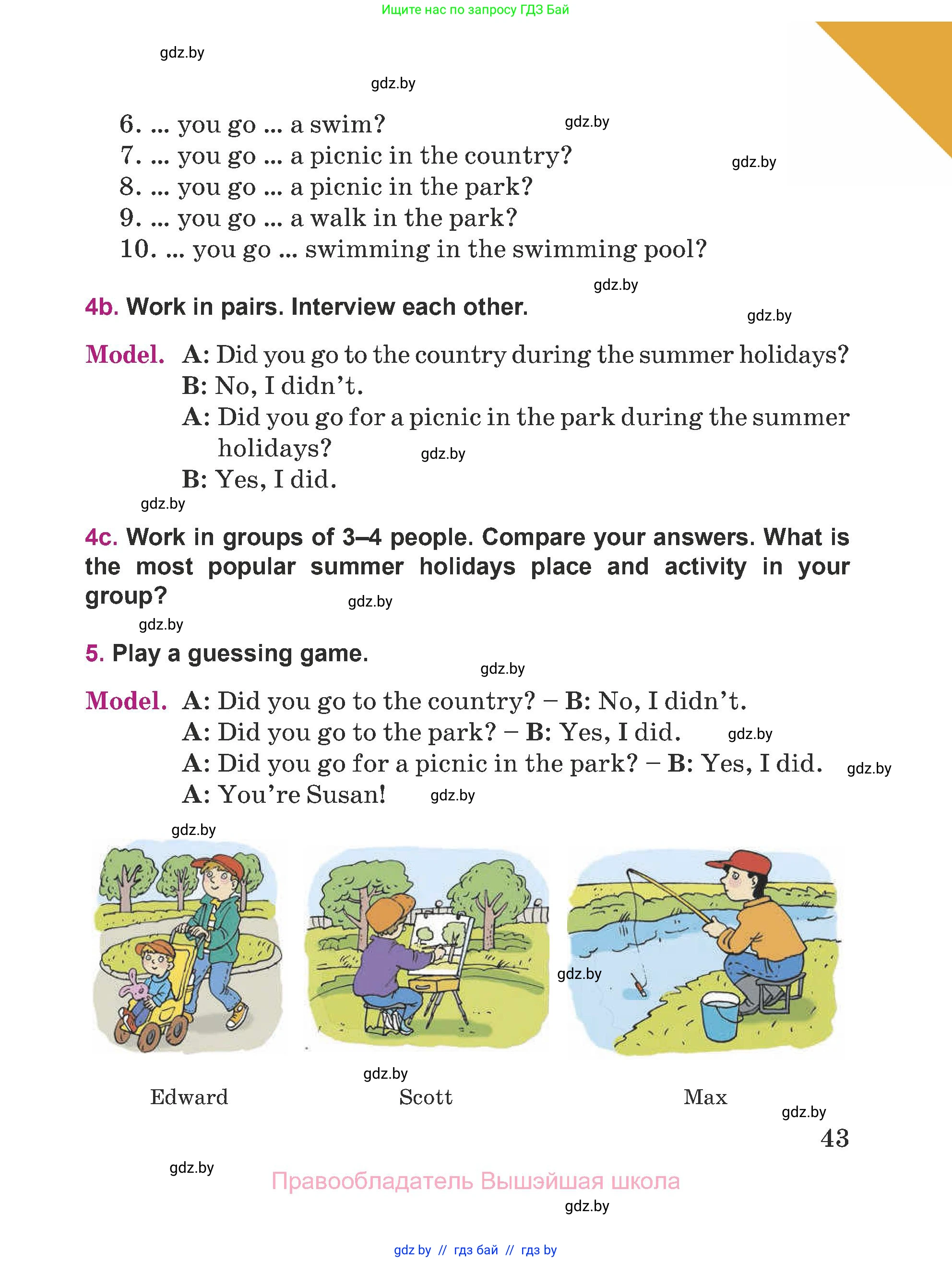 Английский язык (english), 5 класс Учебник (Student's book), авторы: Лапицкая Людмила Михайловна (Lapitskaya Ludmila), Калишевич Алла Ивановна, Севрюкова Татьяна Юрьевна, Седунова Наталья Михайловна (Sedunova Natalia), издательство Вышэйшая школа, Минск, 2020, Часть 1, страница 43