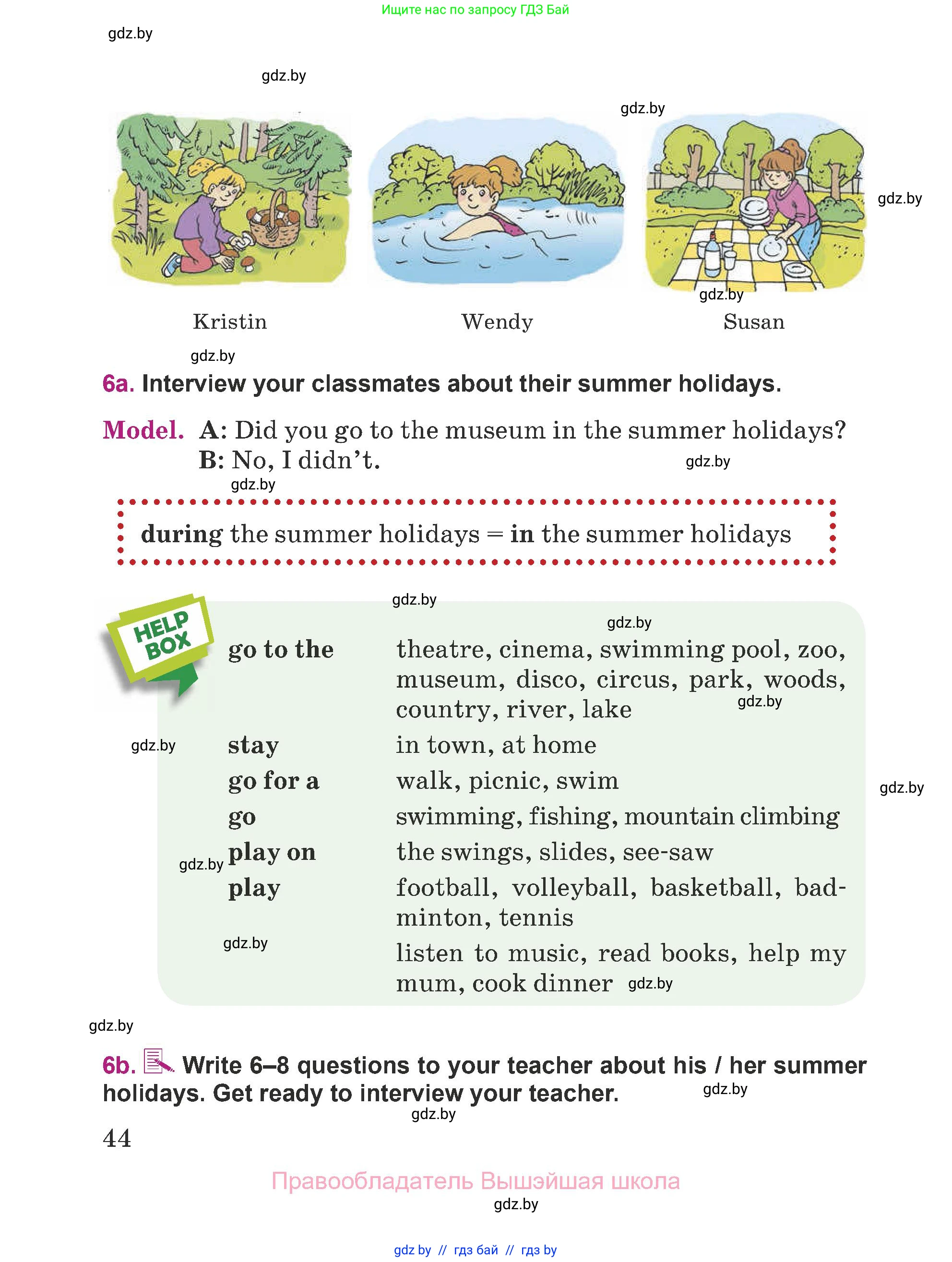 Английский язык (english), 5 класс Учебник (Student's book), авторы: Лапицкая Людмила Михайловна (Lapitskaya Ludmila), Калишевич Алла Ивановна, Севрюкова Татьяна Юрьевна, Седунова Наталья Михайловна (Sedunova Natalia), издательство Вышэйшая школа, Минск, 2020, Часть 1, страница 44