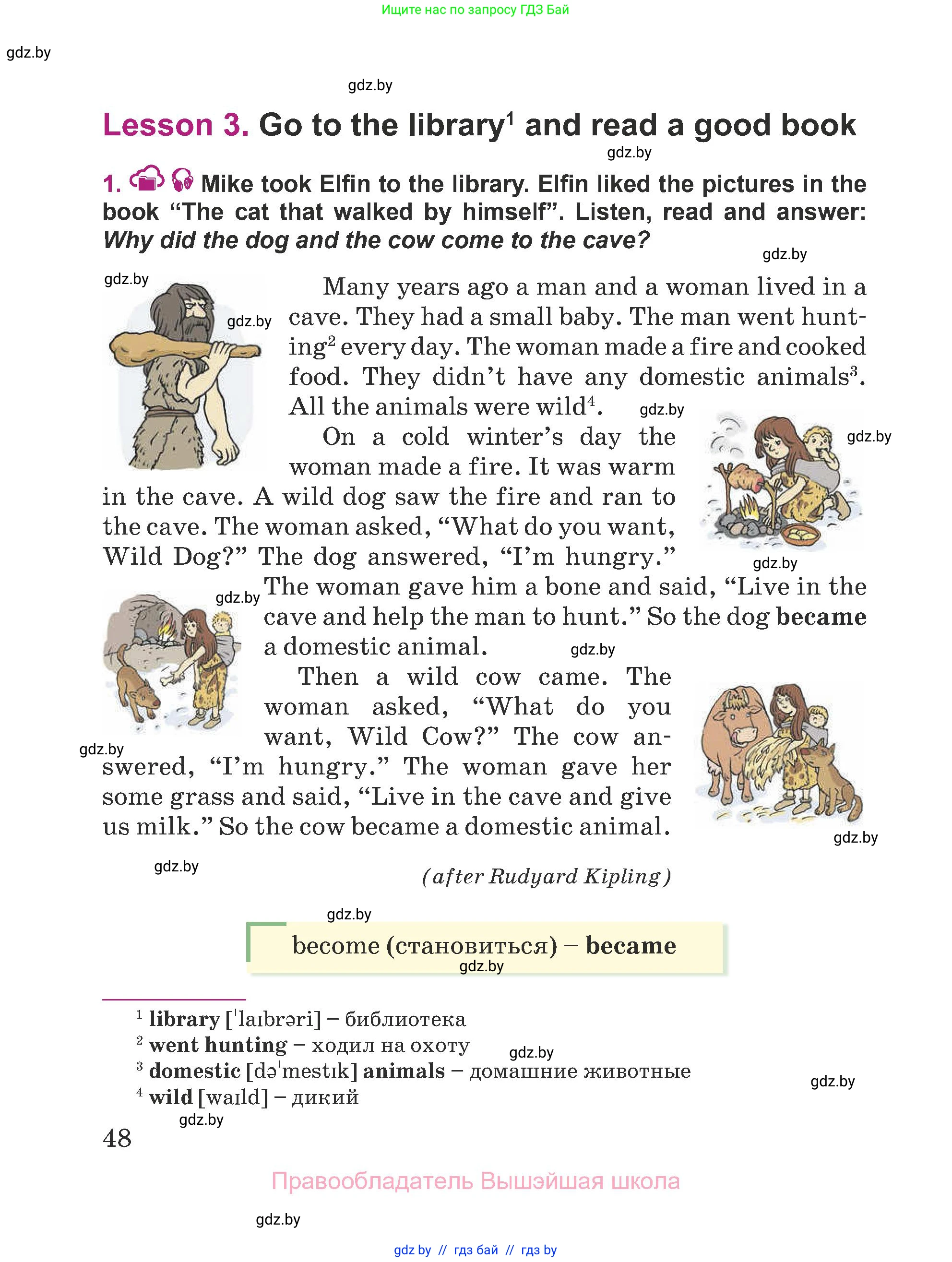 Английский язык (english), 5 класс Учебник (Student's book), авторы: Лапицкая Людмила Михайловна (Lapitskaya Ludmila), Калишевич Алла Ивановна, Севрюкова Татьяна Юрьевна, Седунова Наталья Михайловна (Sedunova Natalia), издательство Вышэйшая школа, Минск, 2020, Часть 1, страница 48