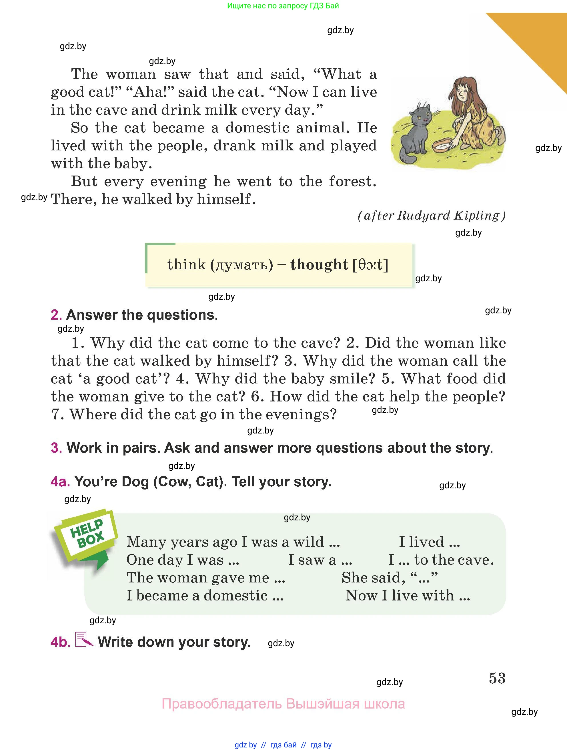 Английский язык (english), 5 класс Учебник (Student's book), авторы: Лапицкая Людмила Михайловна (Lapitskaya Ludmila), Калишевич Алла Ивановна, Севрюкова Татьяна Юрьевна, Седунова Наталья Михайловна (Sedunova Natalia), издательство Вышэйшая школа, Минск, 2020, Часть 1, страница 53