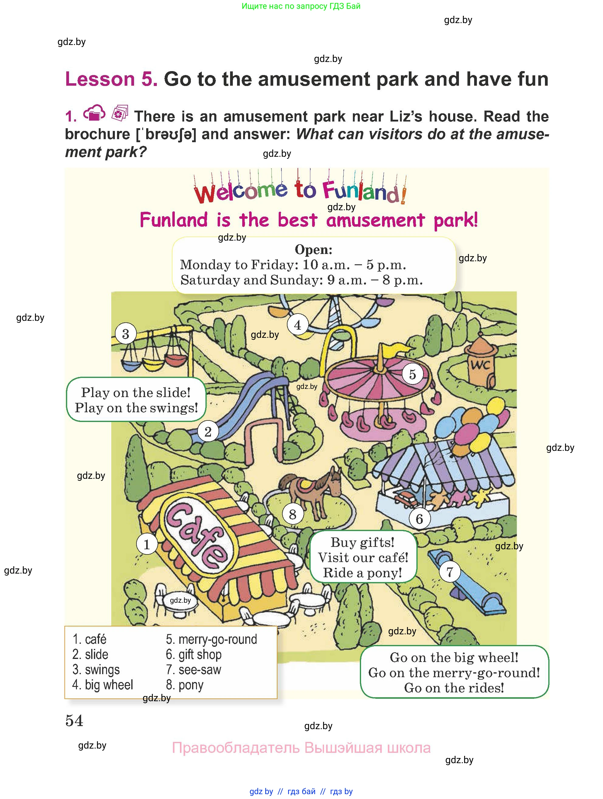 Английский язык (english), 5 класс Учебник (Student's book), авторы: Лапицкая Людмила Михайловна (Lapitskaya Ludmila), Калишевич Алла Ивановна, Севрюкова Татьяна Юрьевна, Седунова Наталья Михайловна (Sedunova Natalia), издательство Вышэйшая школа, Минск, 2020, Часть 1, страница 54