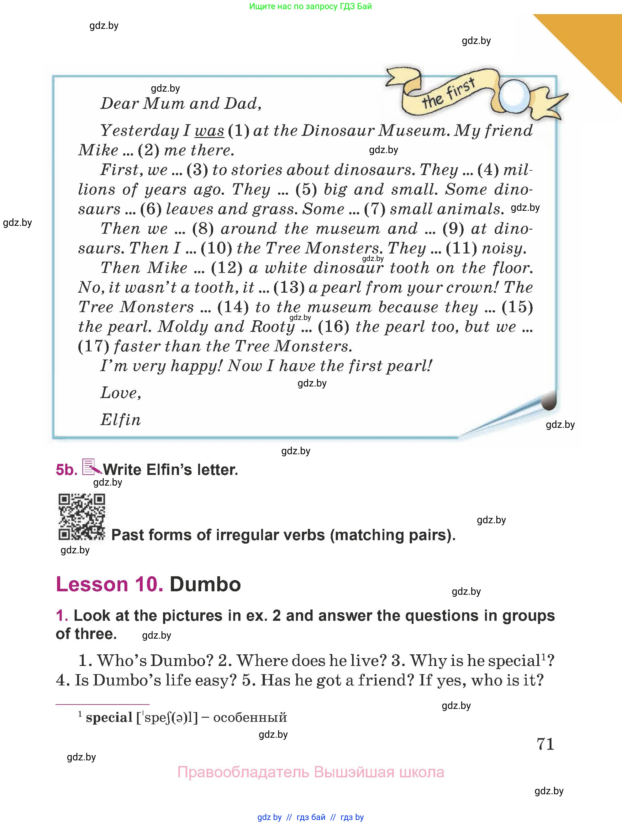 Английский язык (english), 5 класс Учебник (Student's book), авторы: Лапицкая Людмила Михайловна (Lapitskaya Ludmila), Калишевич Алла Ивановна, Севрюкова Татьяна Юрьевна, Седунова Наталья Михайловна (Sedunova Natalia), издательство Вышэйшая школа, Минск, 2020, Часть 1, страница 71