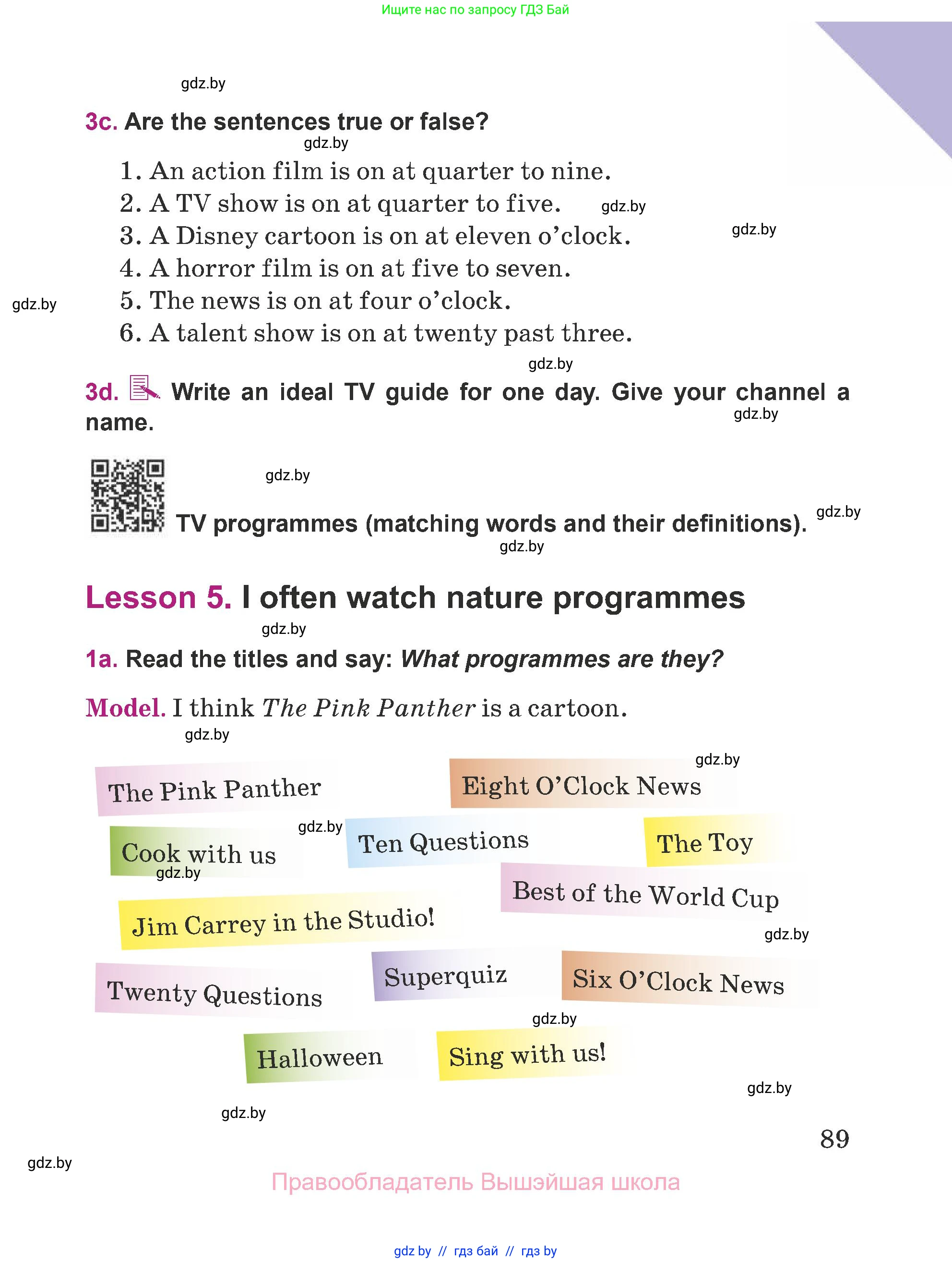 Английский язык (english), 5 класс Учебник (Student's book), авторы: Лапицкая Людмила Михайловна (Lapitskaya Ludmila), Калишевич Алла Ивановна, Севрюкова Татьяна Юрьевна, Седунова Наталья Михайловна (Sedunova Natalia), издательство Вышэйшая школа, Минск, 2020, Часть 1, страница 89