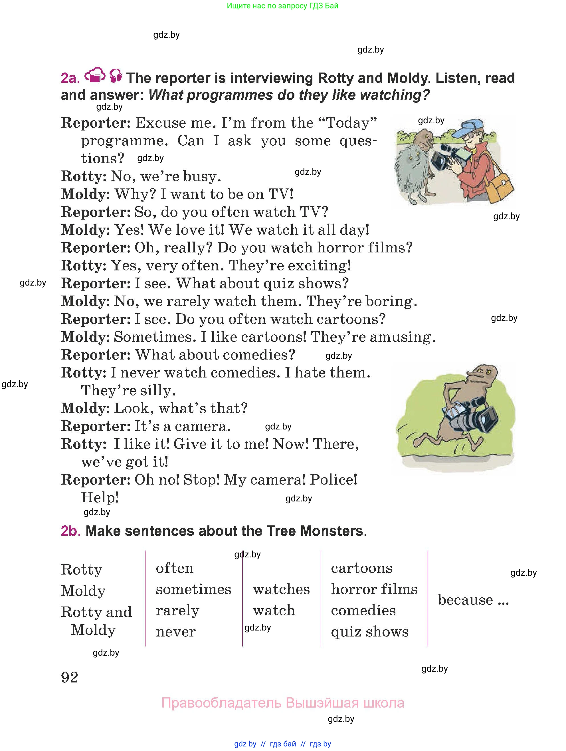 Английский язык (english), 5 класс Учебник (Student's book), авторы: Лапицкая Людмила Михайловна (Lapitskaya Ludmila), Калишевич Алла Ивановна, Севрюкова Татьяна Юрьевна, Седунова Наталья Михайловна (Sedunova Natalia), издательство Вышэйшая школа, Минск, 2020, Часть 1, страница 92