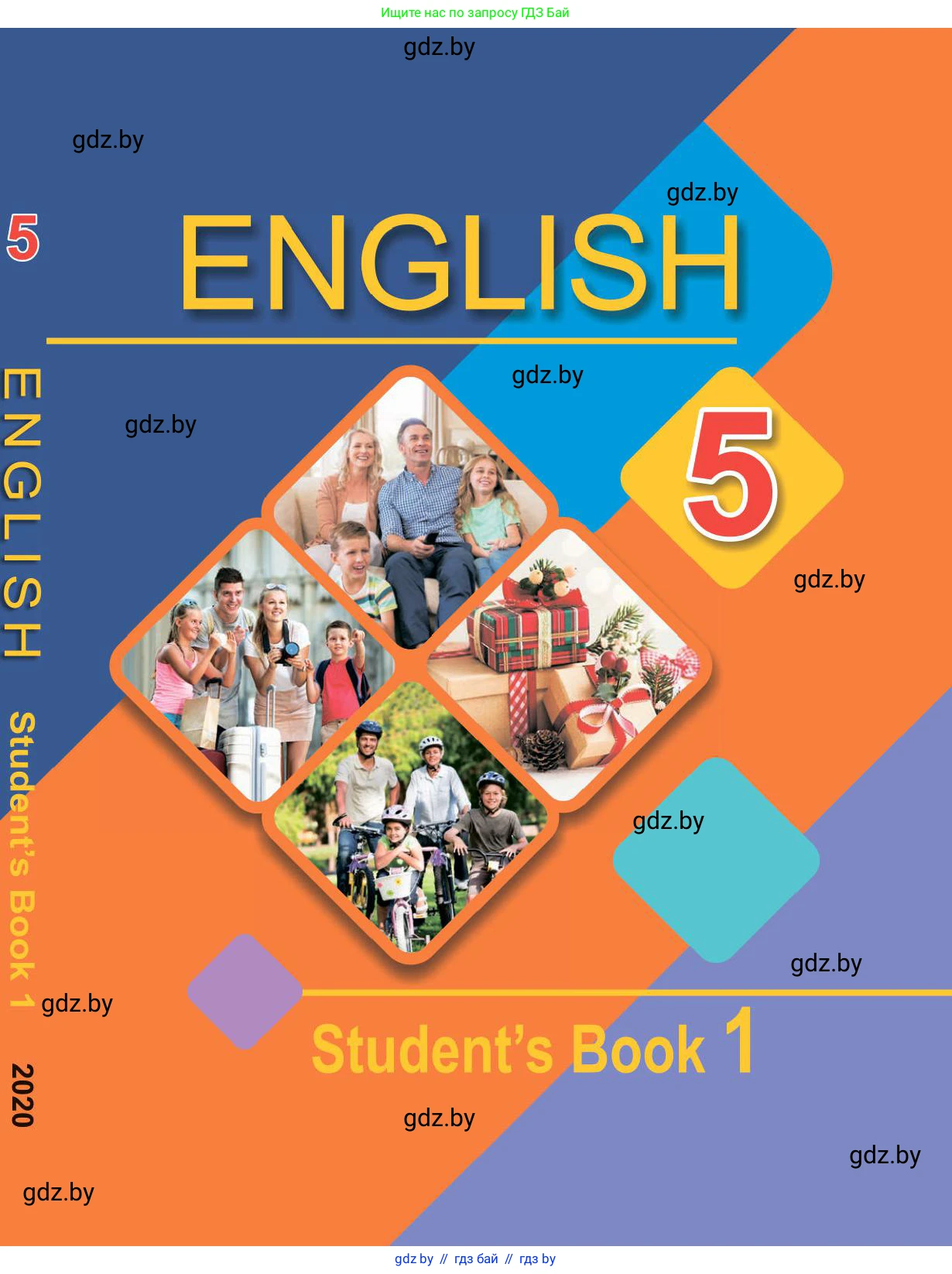 Английский язык (english), 5 класс Учебник (Student's book), авторы: Лапицкая Людмила Михайловна (Lapitskaya Ludmila), Калишевич Алла Ивановна, Севрюкова Татьяна Юрьевна, Седунова Наталья Михайловна (Sedunova Natalia), издательство Вышэйшая школа, Минск, 2020, 