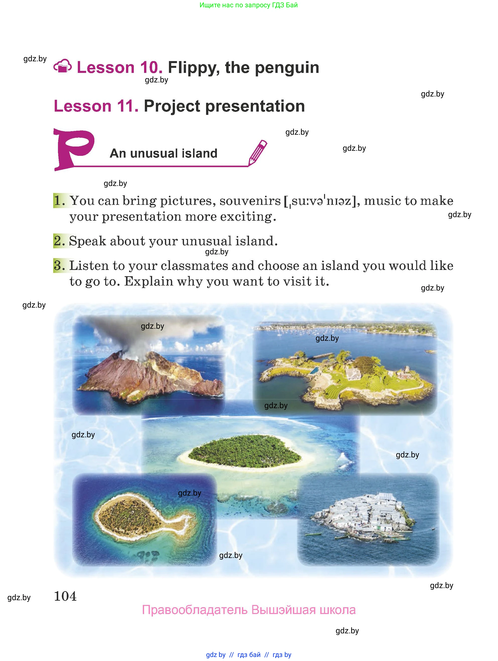 Английский язык (english), 5 класс Учебник (Student's book), авторы: Лапицкая Людмила Михайловна (Lapitskaya Ludmila), Калишевич Алла Ивановна, Севрюкова Татьяна Юрьевна, Седунова Наталья Михайловна (Sedunova Natalia), издательство Вышэйшая школа, Минск, 2020, Часть 2, страница 104