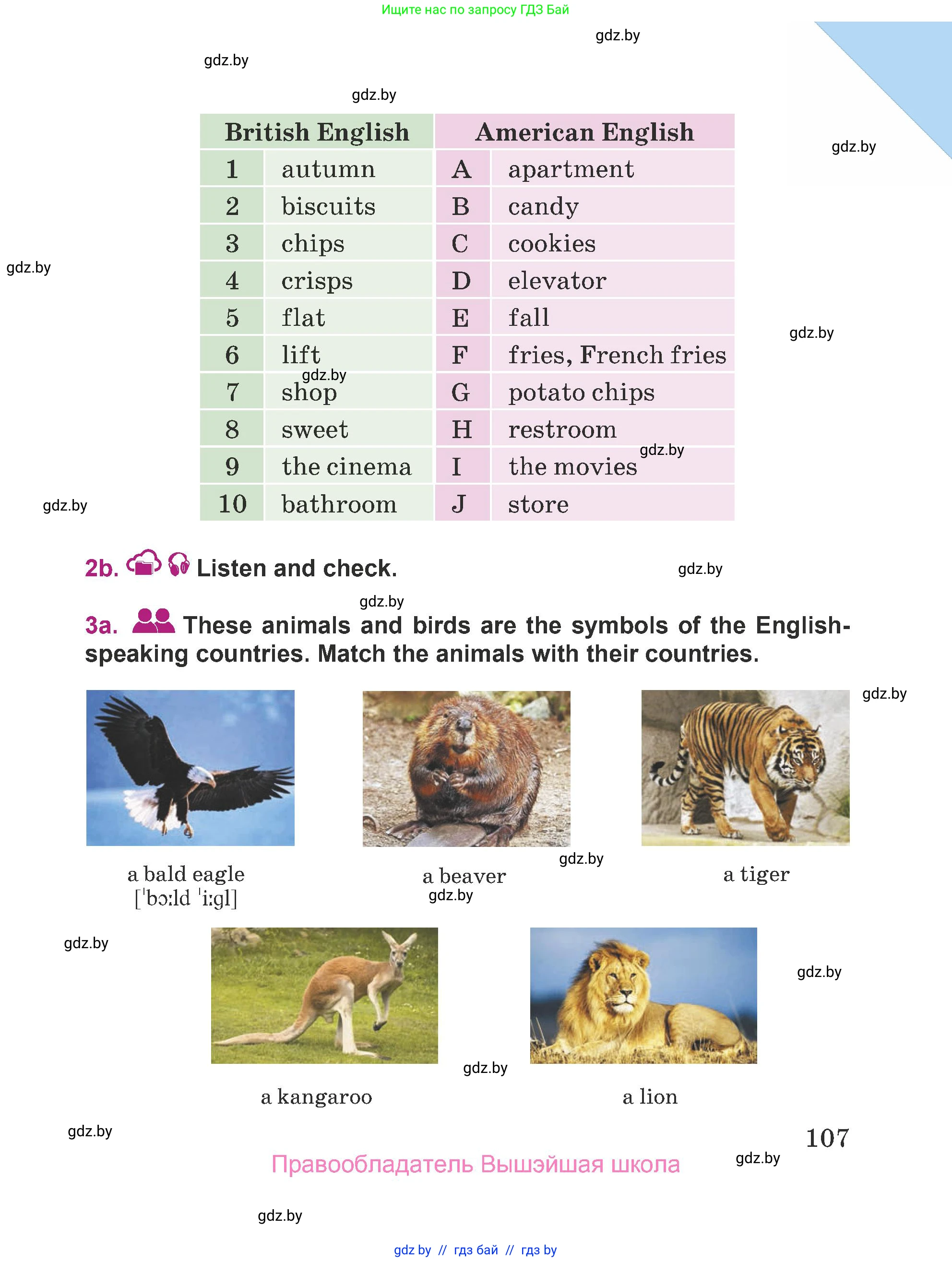 Английский язык (english), 5 класс Учебник (Student's book), авторы: Лапицкая Людмила Михайловна (Lapitskaya Ludmila), Калишевич Алла Ивановна, Севрюкова Татьяна Юрьевна, Седунова Наталья Михайловна (Sedunova Natalia), издательство Вышэйшая школа, Минск, 2020, Часть 2, страница 107