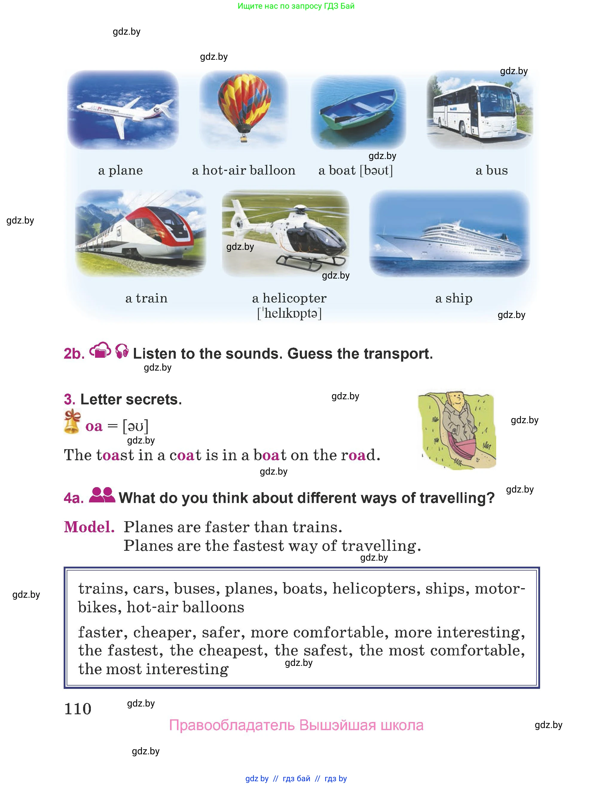 Английский язык (english), 5 класс Учебник (Student's book), авторы: Лапицкая Людмила Михайловна (Lapitskaya Ludmila), Калишевич Алла Ивановна, Севрюкова Татьяна Юрьевна, Седунова Наталья Михайловна (Sedunova Natalia), издательство Вышэйшая школа, Минск, 2020, Часть 2, страница 110