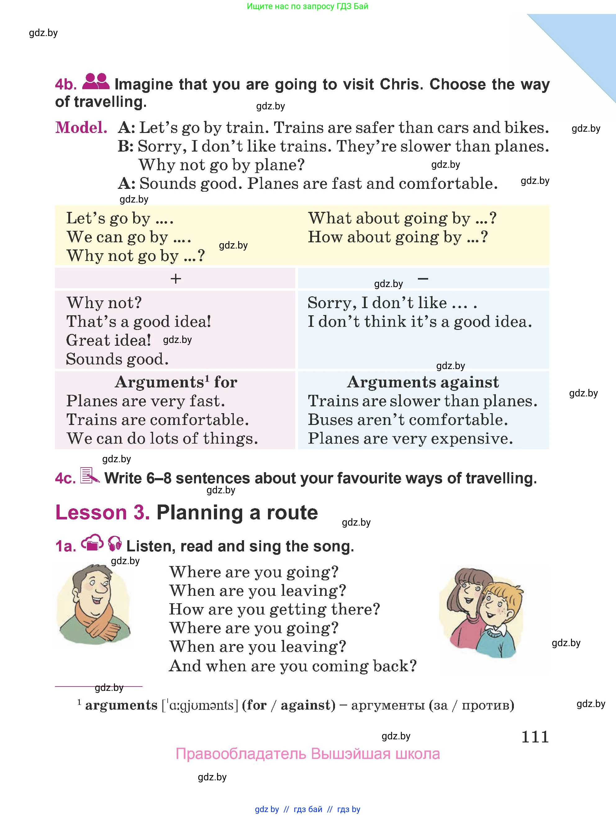 Английский язык (english), 5 класс Учебник (Student's book), авторы: Лапицкая Людмила Михайловна (Lapitskaya Ludmila), Калишевич Алла Ивановна, Севрюкова Татьяна Юрьевна, Седунова Наталья Михайловна (Sedunova Natalia), издательство Вышэйшая школа, Минск, 2020, Часть 2, страница 111