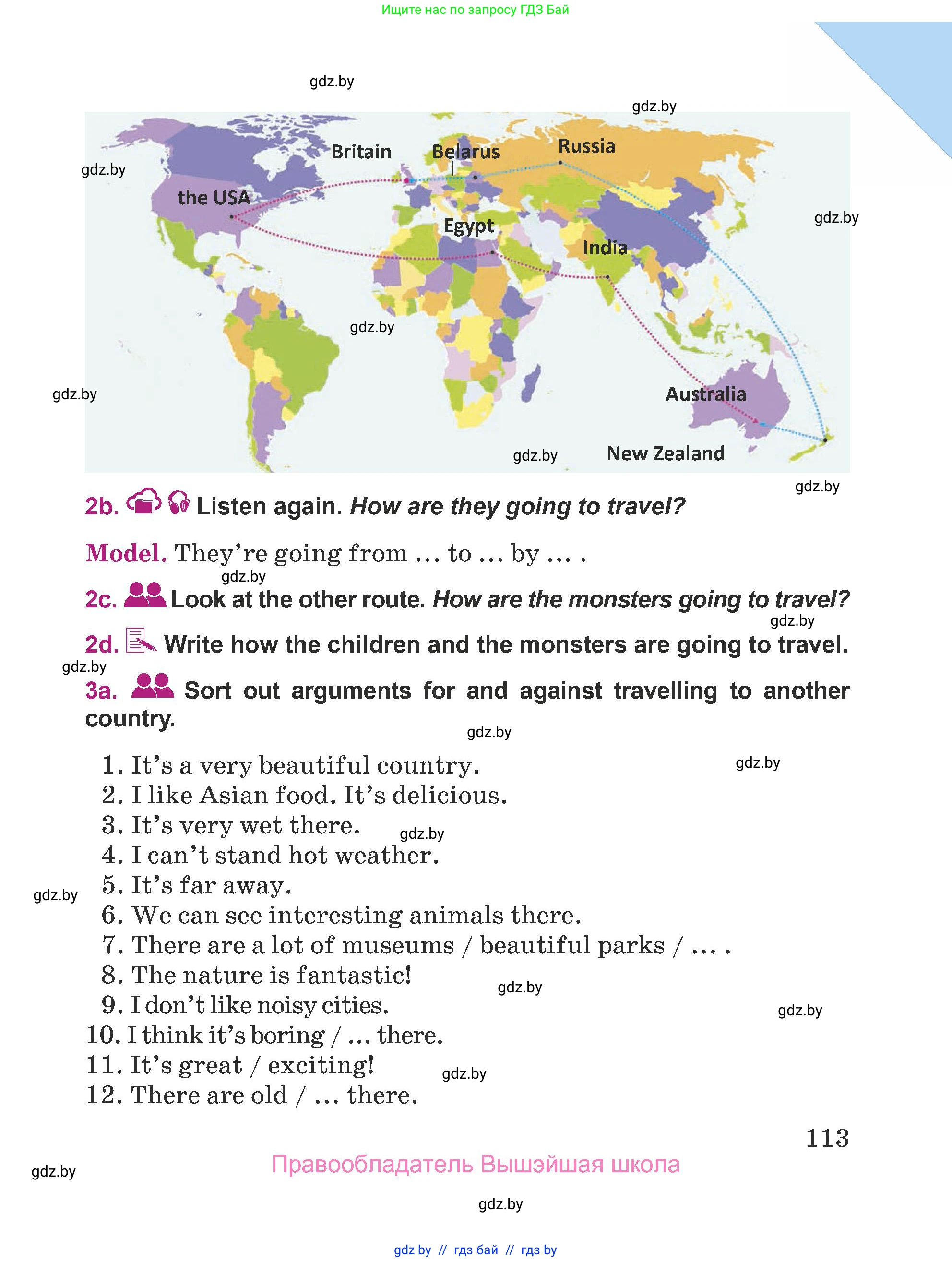 Английский язык (english), 5 класс Учебник (Student's book), авторы: Лапицкая Людмила Михайловна (Lapitskaya Ludmila), Калишевич Алла Ивановна, Севрюкова Татьяна Юрьевна, Седунова Наталья Михайловна (Sedunova Natalia), издательство Вышэйшая школа, Минск, 2020, Часть 2, страница 113
