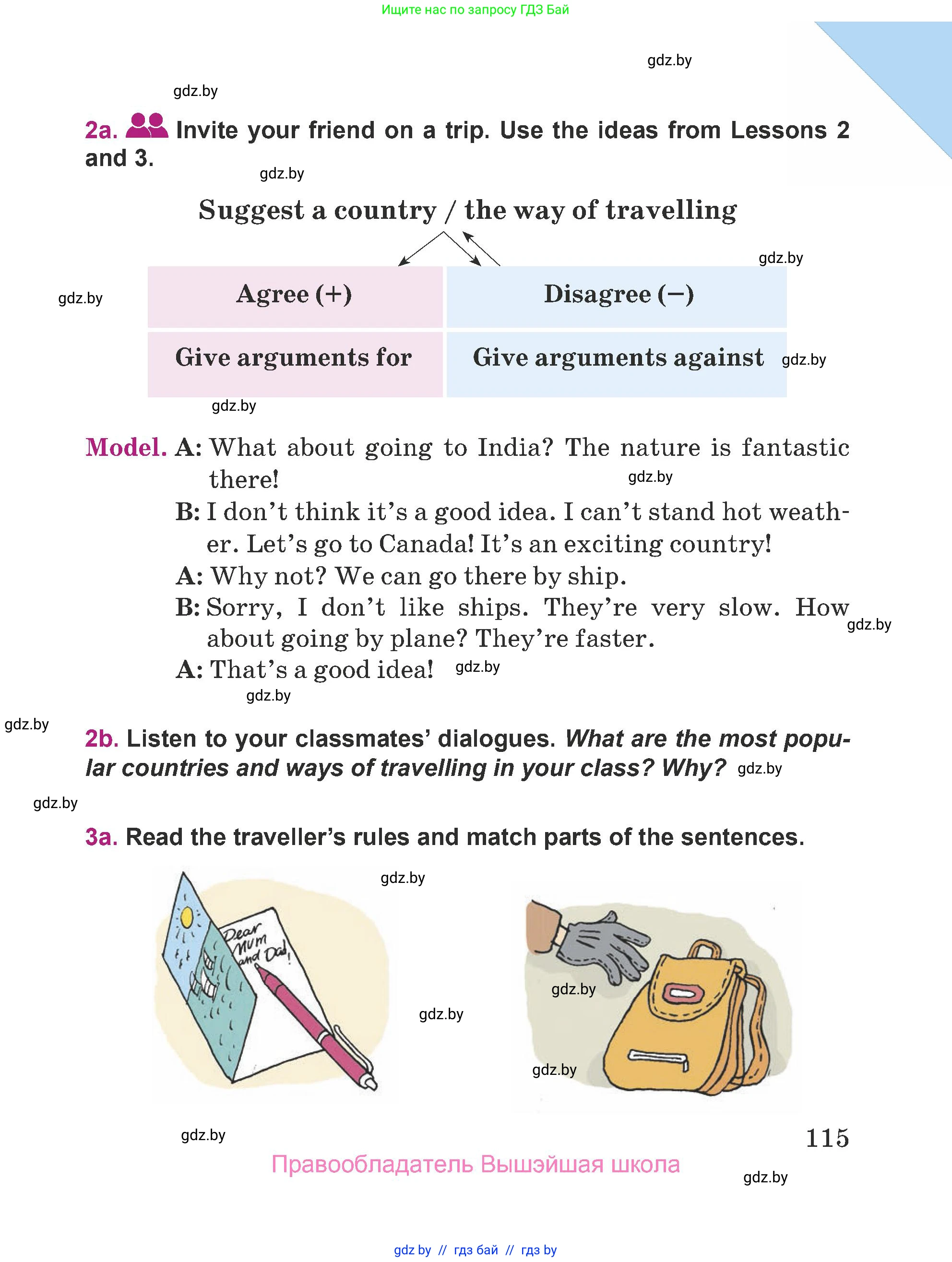 Английский язык (english), 5 класс Учебник (Student's book), авторы: Лапицкая Людмила Михайловна (Lapitskaya Ludmila), Калишевич Алла Ивановна, Севрюкова Татьяна Юрьевна, Седунова Наталья Михайловна (Sedunova Natalia), издательство Вышэйшая школа, Минск, 2020, Часть 2, страница 115