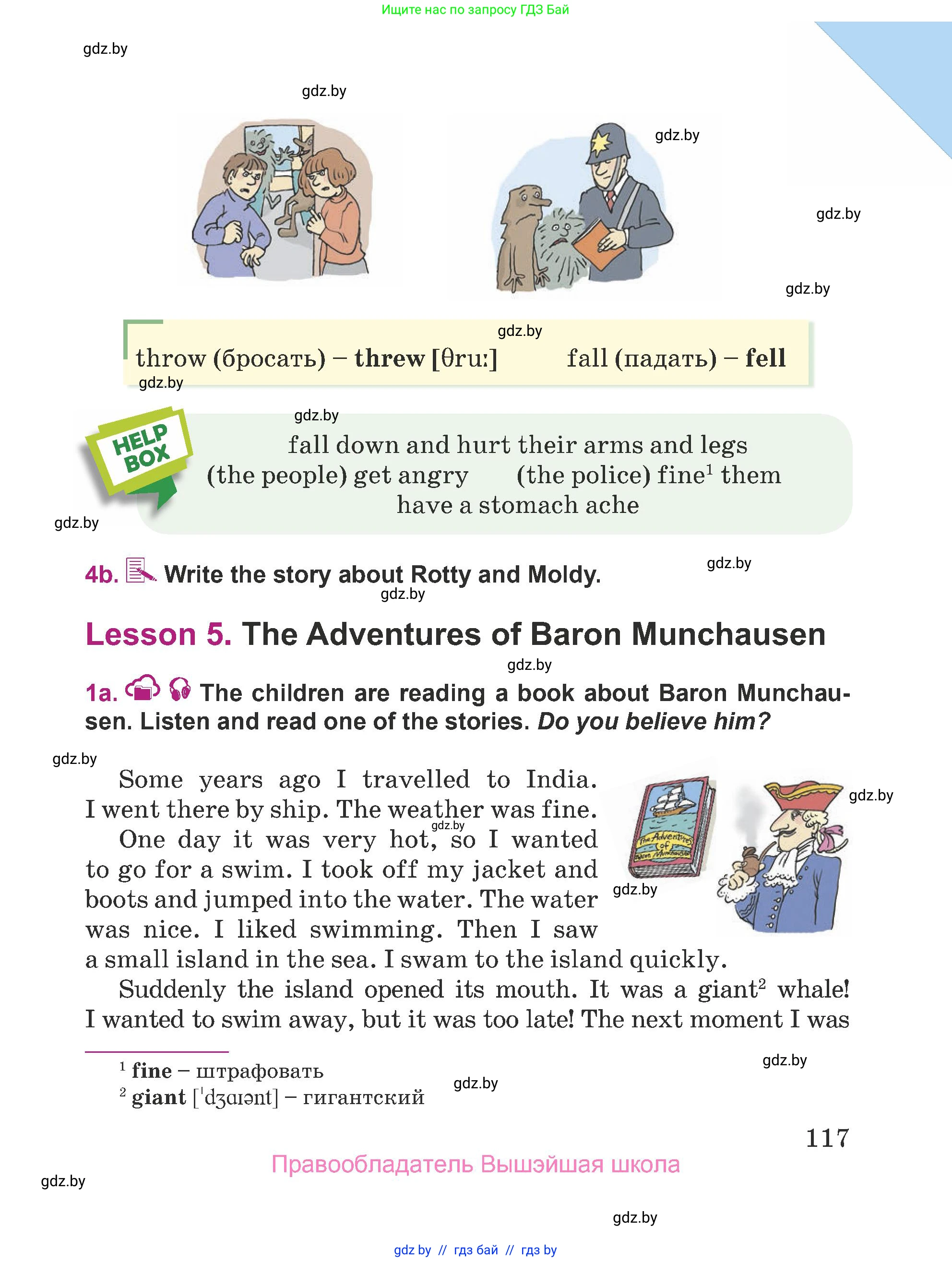 Английский язык (english), 5 класс Учебник (Student's book), авторы: Лапицкая Людмила Михайловна (Lapitskaya Ludmila), Калишевич Алла Ивановна, Севрюкова Татьяна Юрьевна, Седунова Наталья Михайловна (Sedunova Natalia), издательство Вышэйшая школа, Минск, 2020, Часть 2, страница 117