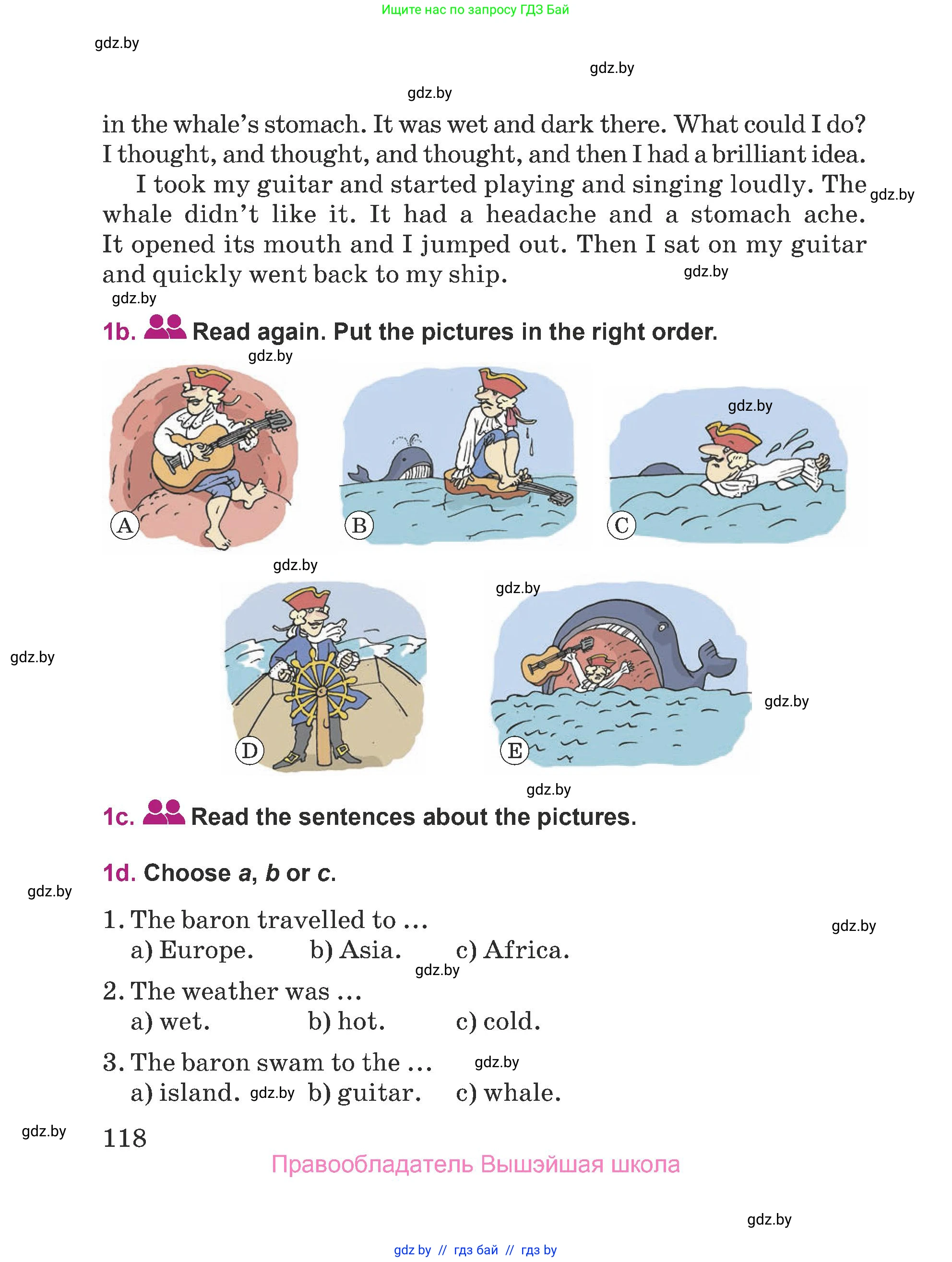 Английский язык (english), 5 класс Учебник (Student's book), авторы: Лапицкая Людмила Михайловна (Lapitskaya Ludmila), Калишевич Алла Ивановна, Севрюкова Татьяна Юрьевна, Седунова Наталья Михайловна (Sedunova Natalia), издательство Вышэйшая школа, Минск, 2020, страница 118