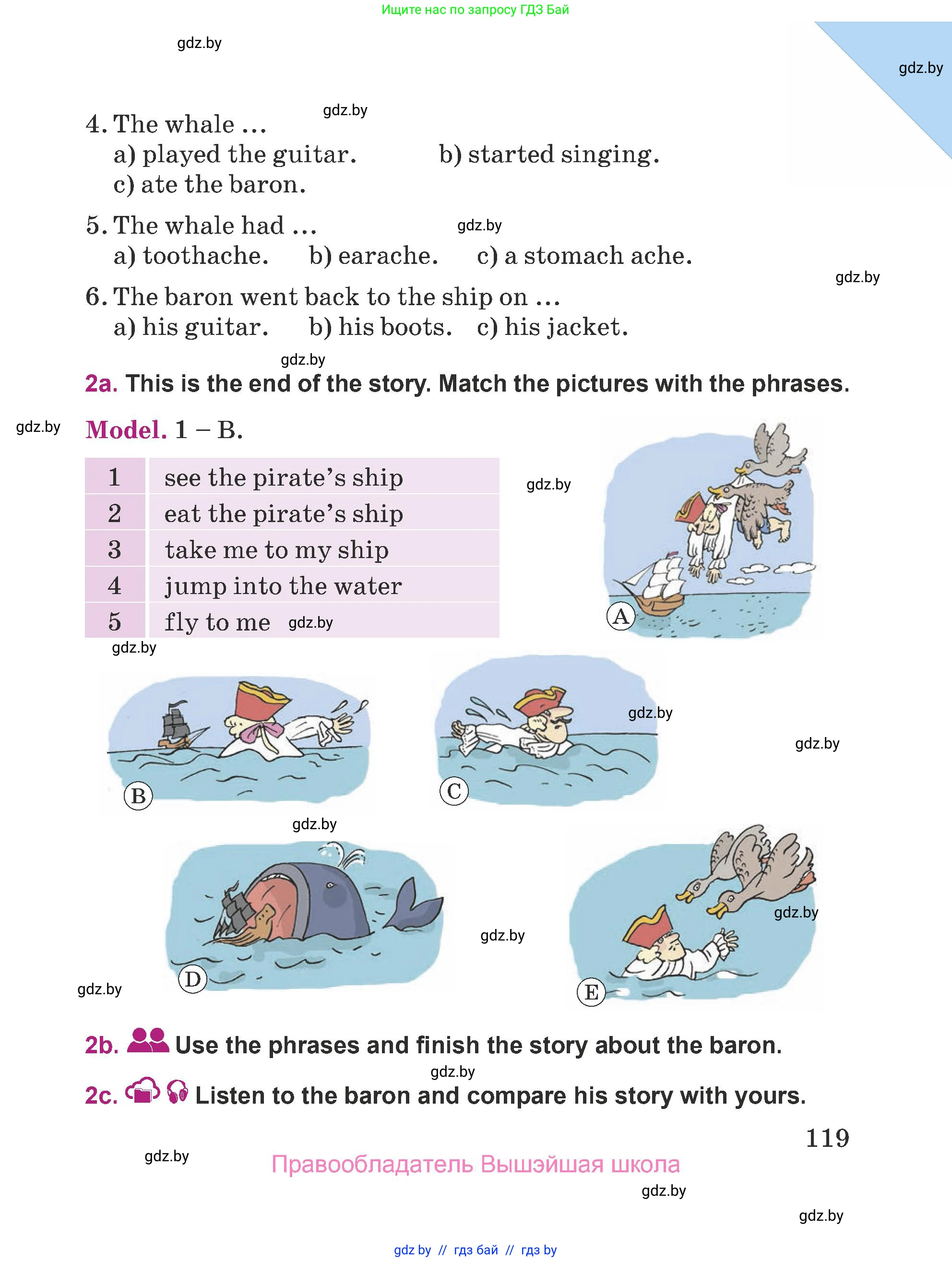 Английский язык (english), 5 класс Учебник (Student's book), авторы: Лапицкая Людмила Михайловна (Lapitskaya Ludmila), Калишевич Алла Ивановна, Севрюкова Татьяна Юрьевна, Седунова Наталья Михайловна (Sedunova Natalia), издательство Вышэйшая школа, Минск, 2020, Часть 2, страница 119