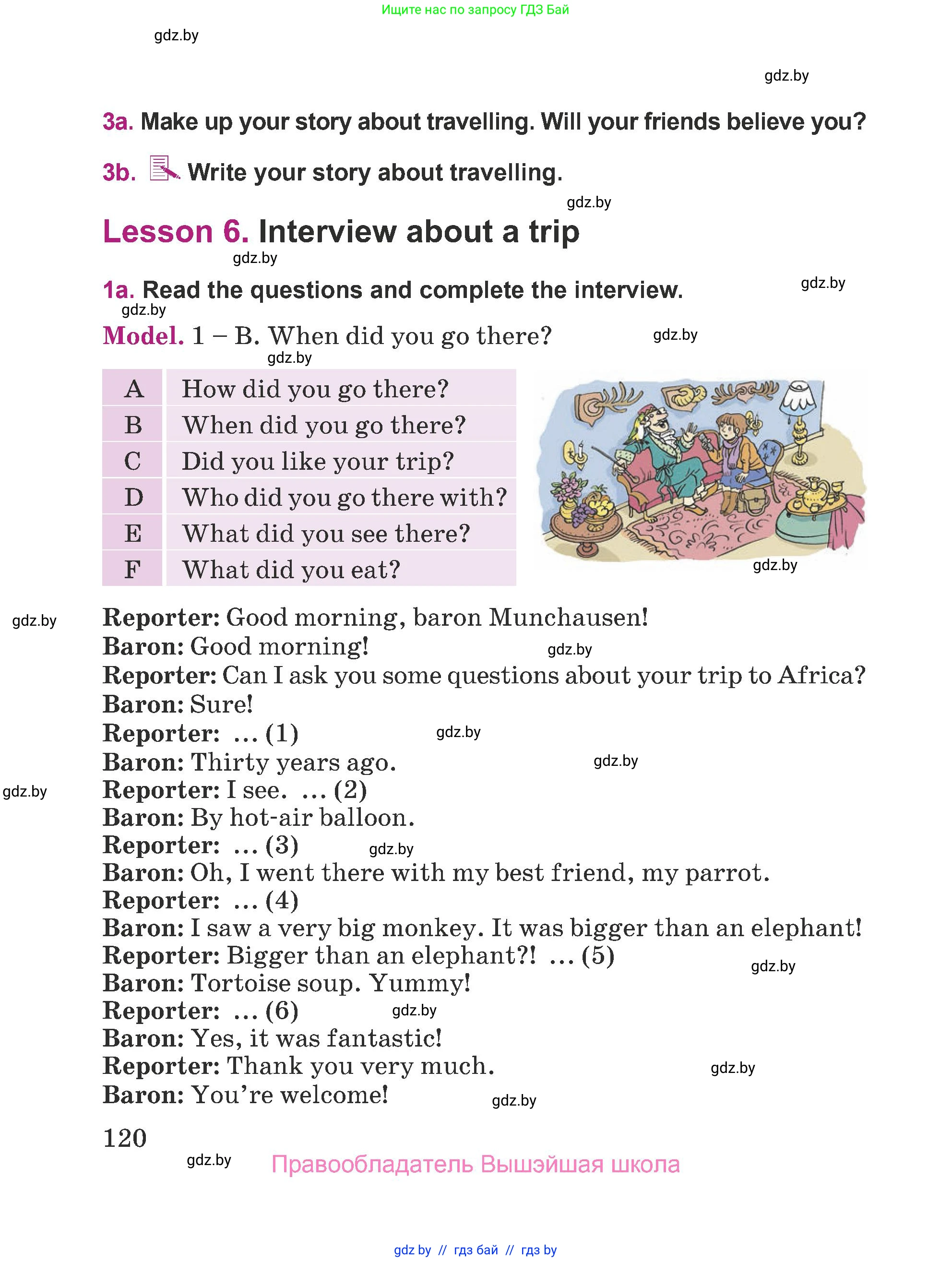 Английский язык (english), 5 класс Учебник (Student's book), авторы: Лапицкая Людмила Михайловна (Lapitskaya Ludmila), Калишевич Алла Ивановна, Севрюкова Татьяна Юрьевна, Седунова Наталья Михайловна (Sedunova Natalia), издательство Вышэйшая школа, Минск, 2020, Часть 2, страница 120