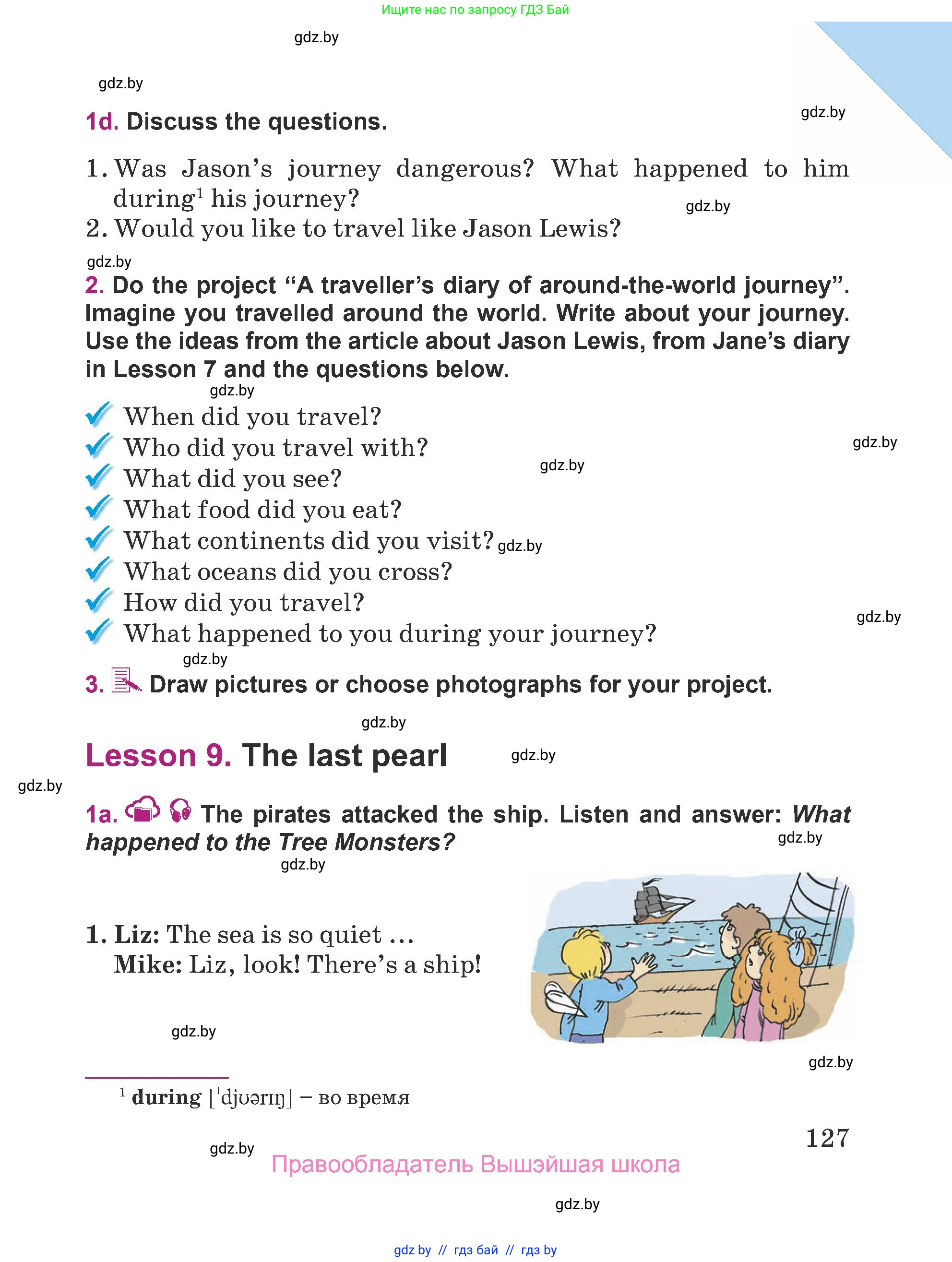 Английский язык (english), 5 класс Учебник (Student's book), авторы: Лапицкая Людмила Михайловна (Lapitskaya Ludmila), Калишевич Алла Ивановна, Севрюкова Татьяна Юрьевна, Седунова Наталья Михайловна (Sedunova Natalia), издательство Вышэйшая школа, Минск, 2020, Часть 2, страница 127