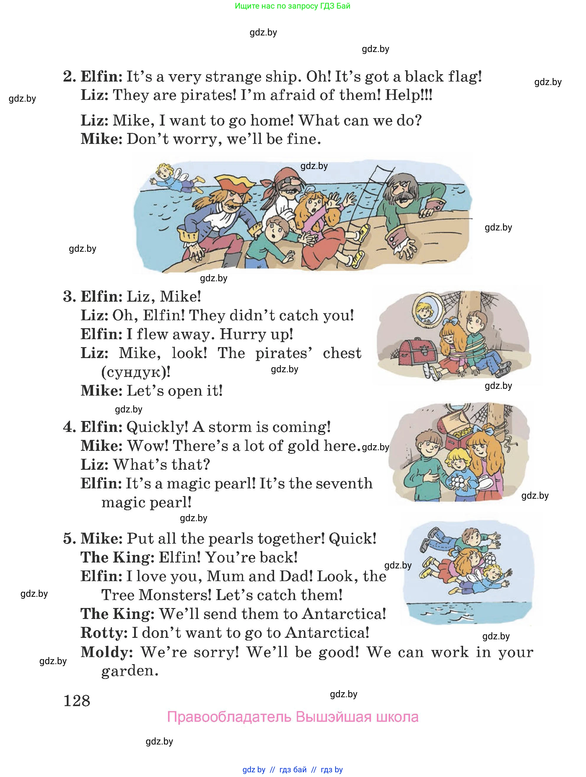 Английский язык (english), 5 класс Учебник (Student's book), авторы: Лапицкая Людмила Михайловна (Lapitskaya Ludmila), Калишевич Алла Ивановна, Севрюкова Татьяна Юрьевна, Седунова Наталья Михайловна (Sedunova Natalia), издательство Вышэйшая школа, Минск, 2020, страница 128
