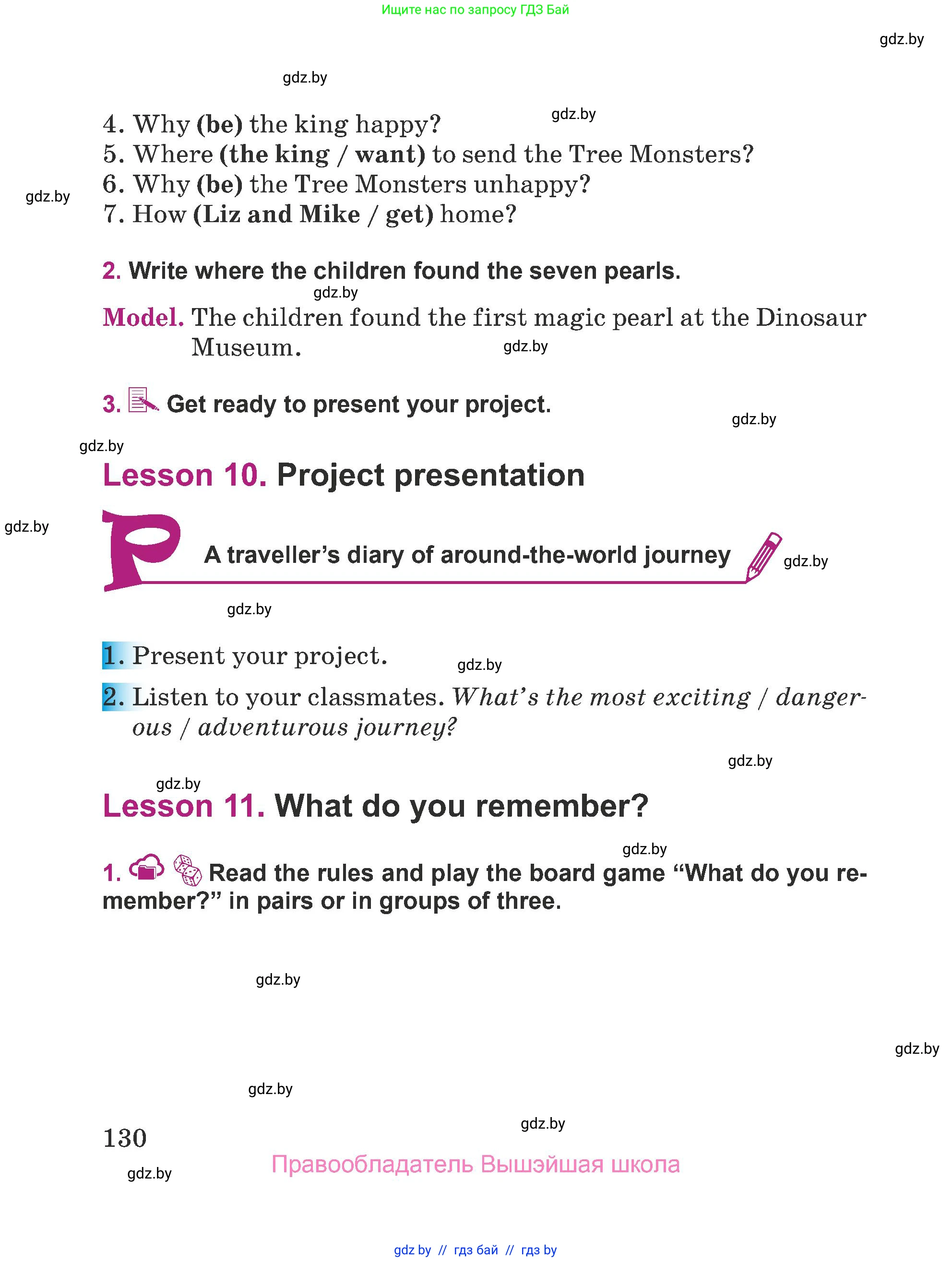 Английский язык (english), 5 класс Учебник (Student's book), авторы: Лапицкая Людмила Михайловна (Lapitskaya Ludmila), Калишевич Алла Ивановна, Севрюкова Татьяна Юрьевна, Седунова Наталья Михайловна (Sedunova Natalia), издательство Вышэйшая школа, Минск, 2020, Часть 2, страница 130