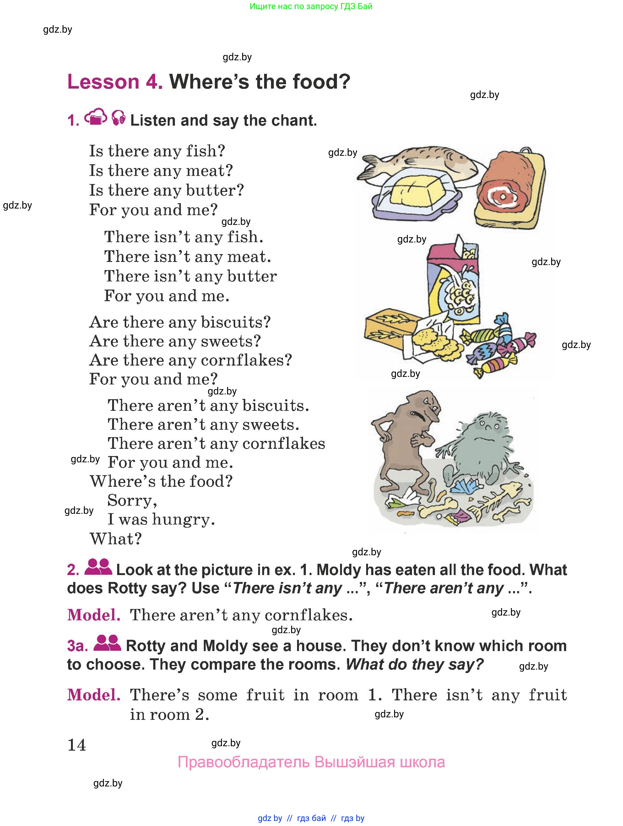 Английский язык (english), 5 класс Учебник (Student's book), авторы: Лапицкая Людмила Михайловна (Lapitskaya Ludmila), Калишевич Алла Ивановна, Севрюкова Татьяна Юрьевна, Седунова Наталья Михайловна (Sedunova Natalia), издательство Вышэйшая школа, Минск, 2020, Часть 2, страница 14