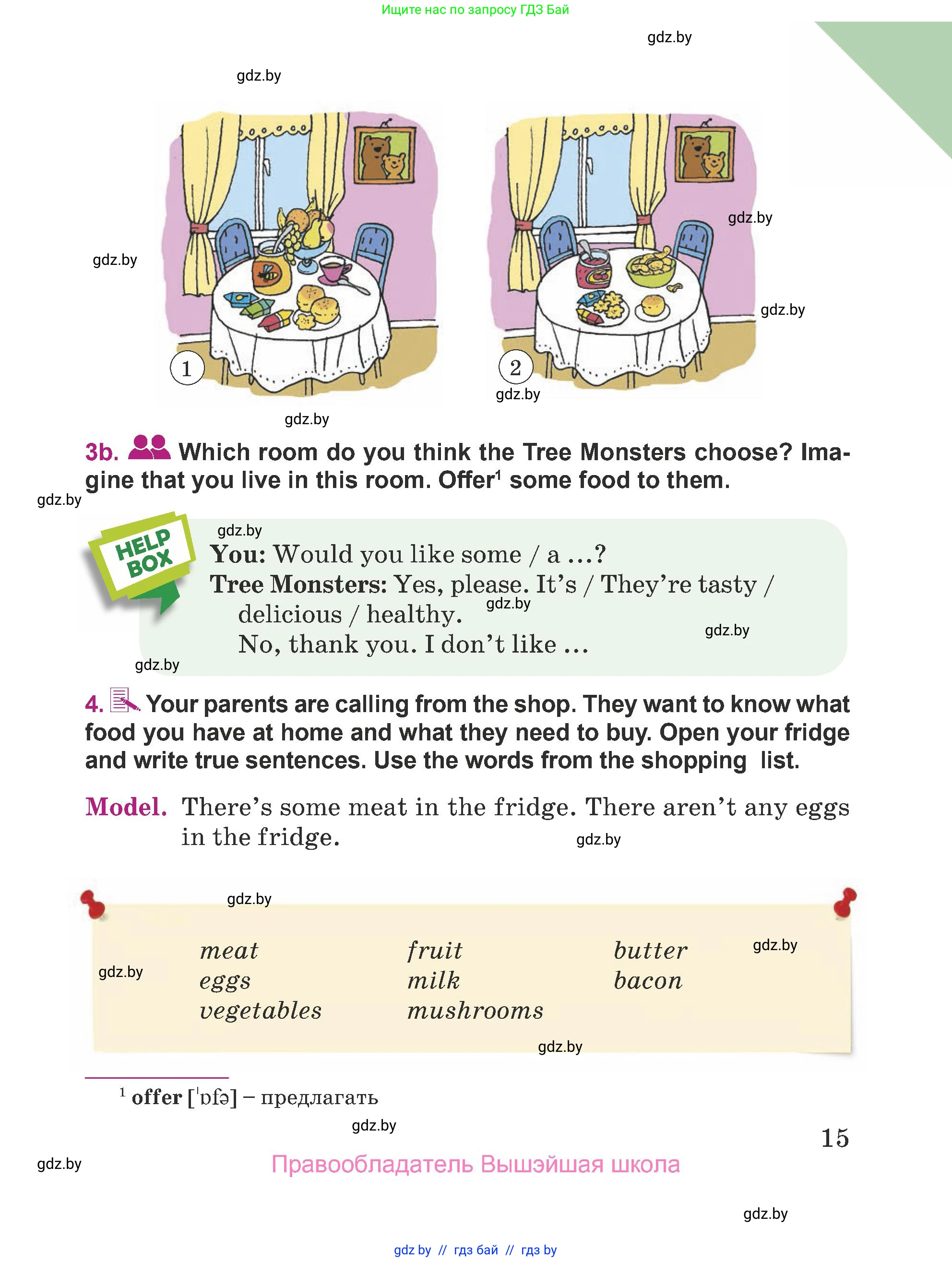 Английский язык (english), 5 класс Учебник (Student's book), авторы: Лапицкая Людмила Михайловна (Lapitskaya Ludmila), Калишевич Алла Ивановна, Севрюкова Татьяна Юрьевна, Седунова Наталья Михайловна (Sedunova Natalia), издательство Вышэйшая школа, Минск, 2020, Часть 2, страница 15