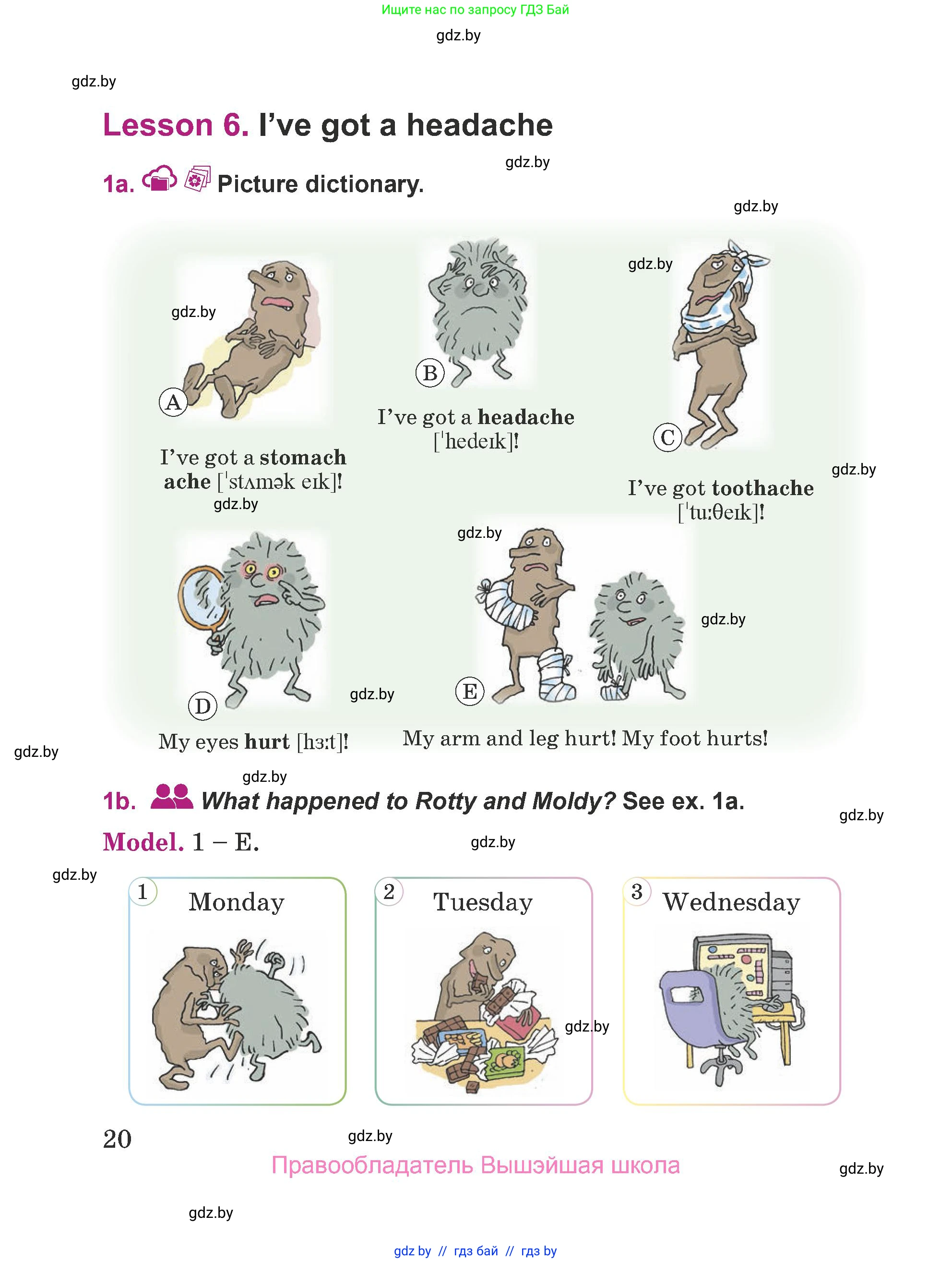 Английский язык (english), 5 класс Учебник (Student's book), авторы: Лапицкая Людмила Михайловна (Lapitskaya Ludmila), Калишевич Алла Ивановна, Севрюкова Татьяна Юрьевна, Седунова Наталья Михайловна (Sedunova Natalia), издательство Вышэйшая школа, Минск, 2020, Часть 2, страница 20