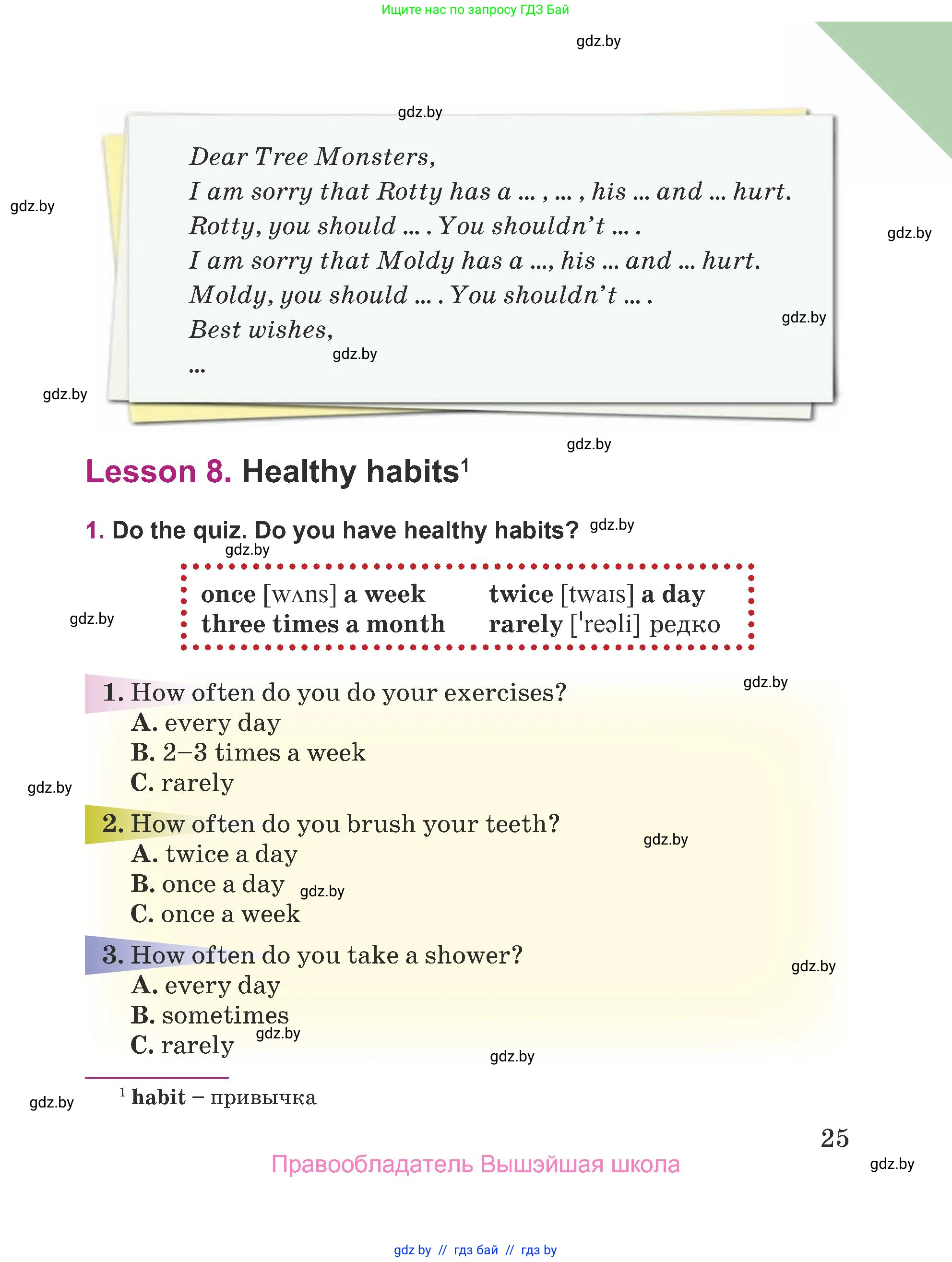 Английский язык (english), 5 класс Учебник (Student's book), авторы: Лапицкая Людмила Михайловна (Lapitskaya Ludmila), Калишевич Алла Ивановна, Севрюкова Татьяна Юрьевна, Седунова Наталья Михайловна (Sedunova Natalia), издательство Вышэйшая школа, Минск, 2020, Часть 2, страница 25